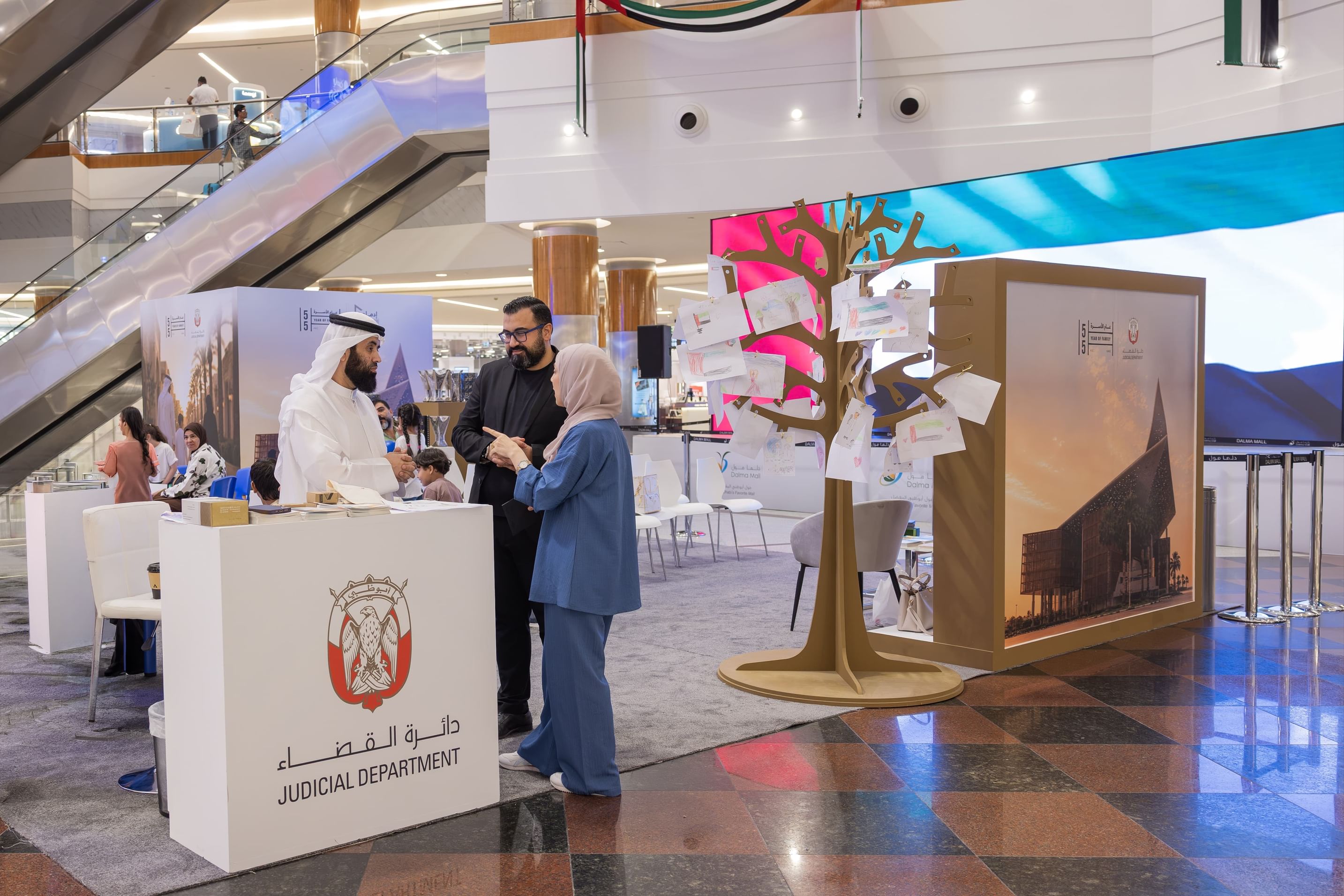 ADJD promotes awareness of social cohesion, family bonding on International Day of Families