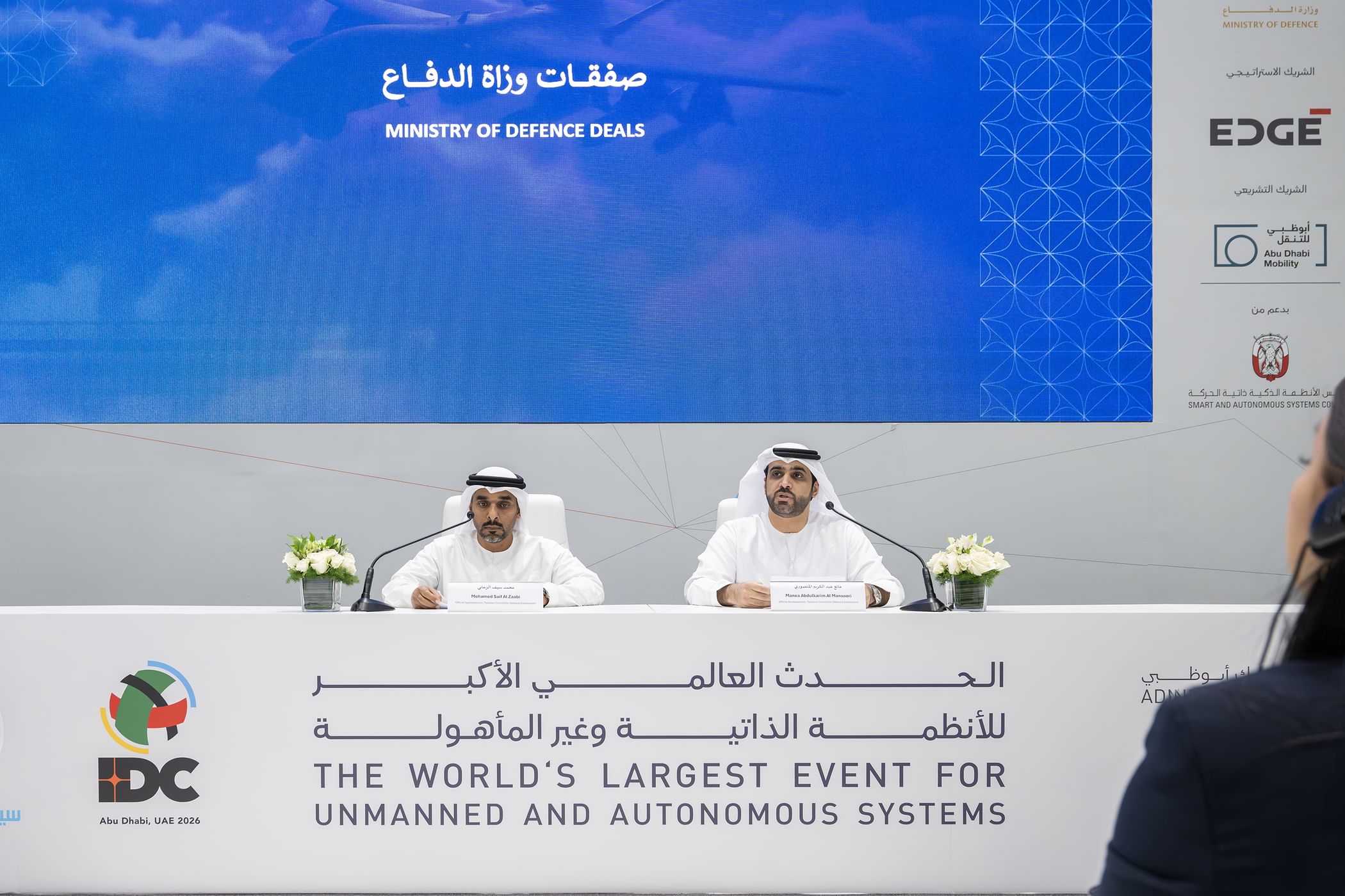 Tawazun announces AED879.785 million in defence deals on day one of UMEX & SimTEX 2026