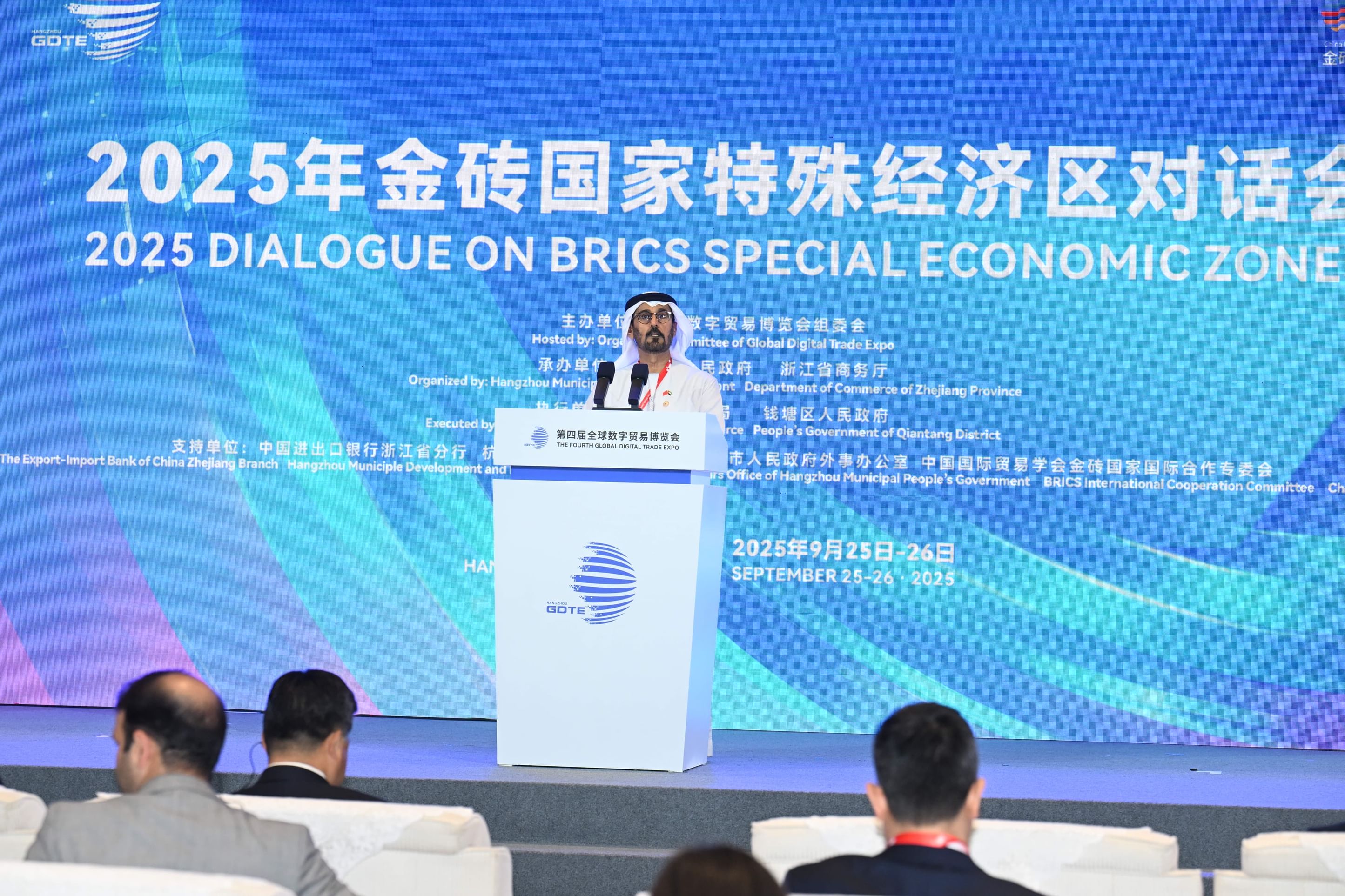 BRICS Dialogue 2025: UAE showcases strategic role in expanding economic zones, enhancing digital trade