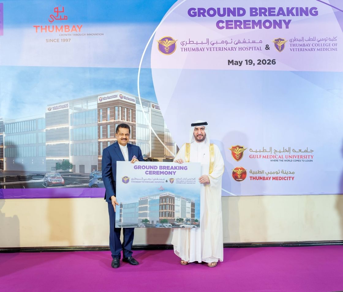 UAE's first private veterinary teaching hospital to open in Ajman