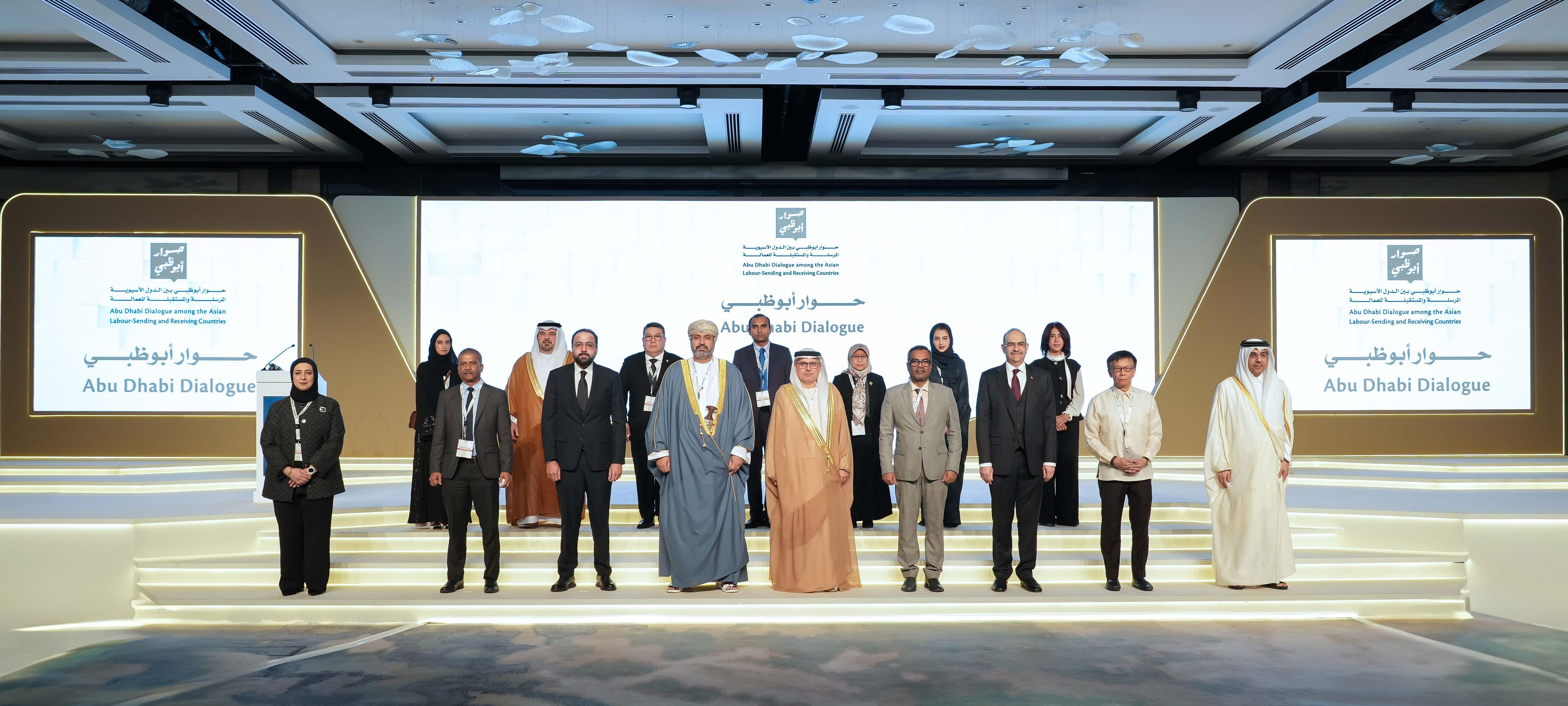 Abu Dhabi Dialogue 2026 member countries discuss enhancing workforce skills, productivity