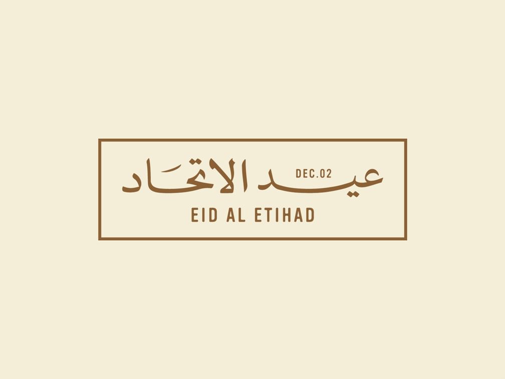 UAE marks 54th Eid Al Etihad with developmental achievements