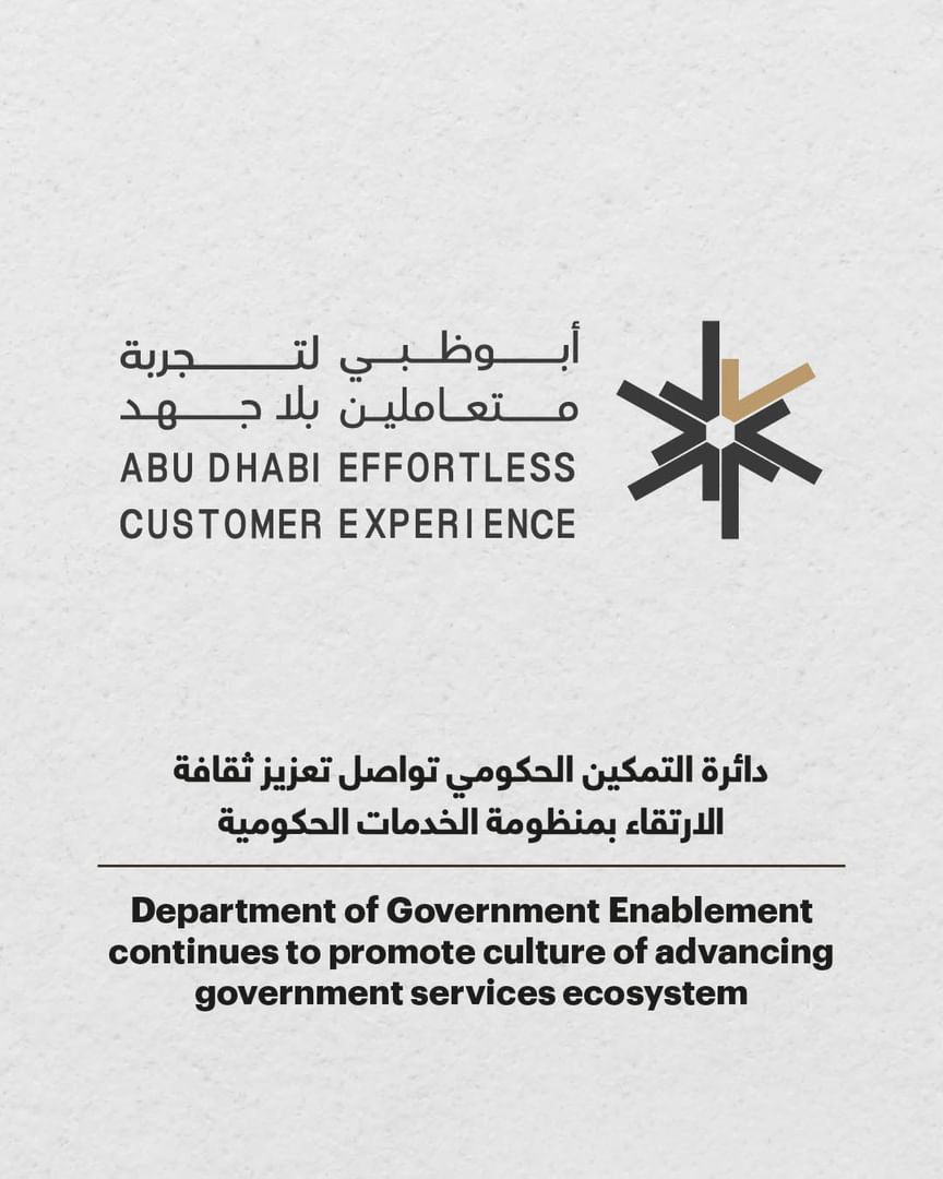 Department of Government Enablement launches 2nd Abu Dhabi Effortless Customer Experience Awards
