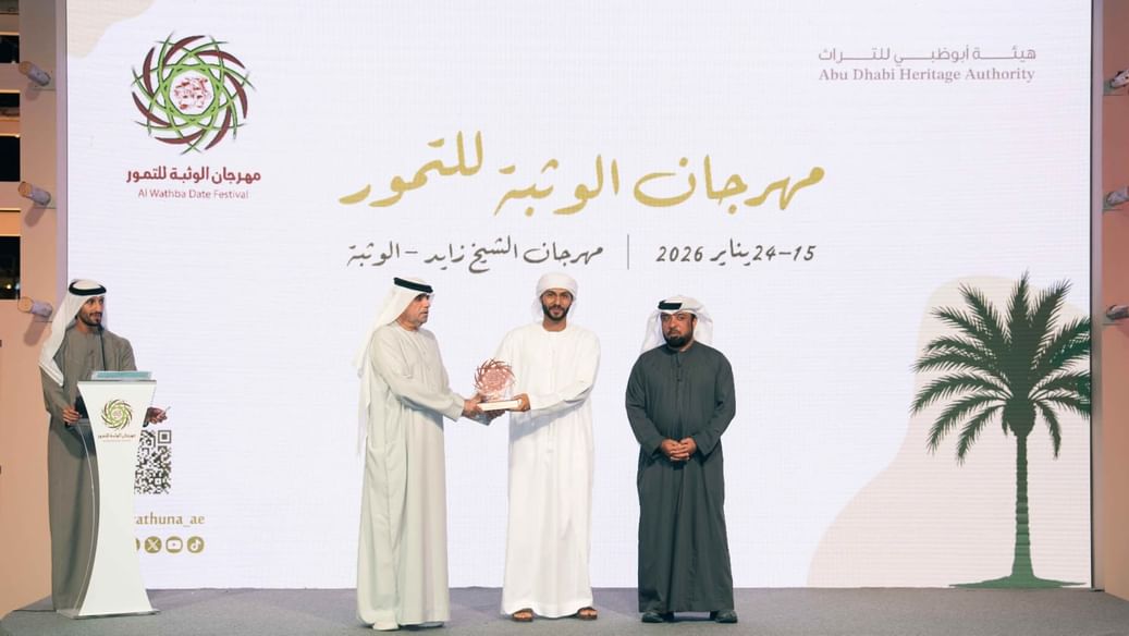 Al Wathba Date Festival concludes, honours winners of various competitions