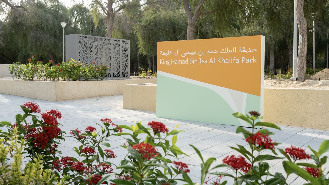 King Hamad Bin Isa Al Khalifa Park opens in Abu Dhabi to mark Bahrain’s National Day