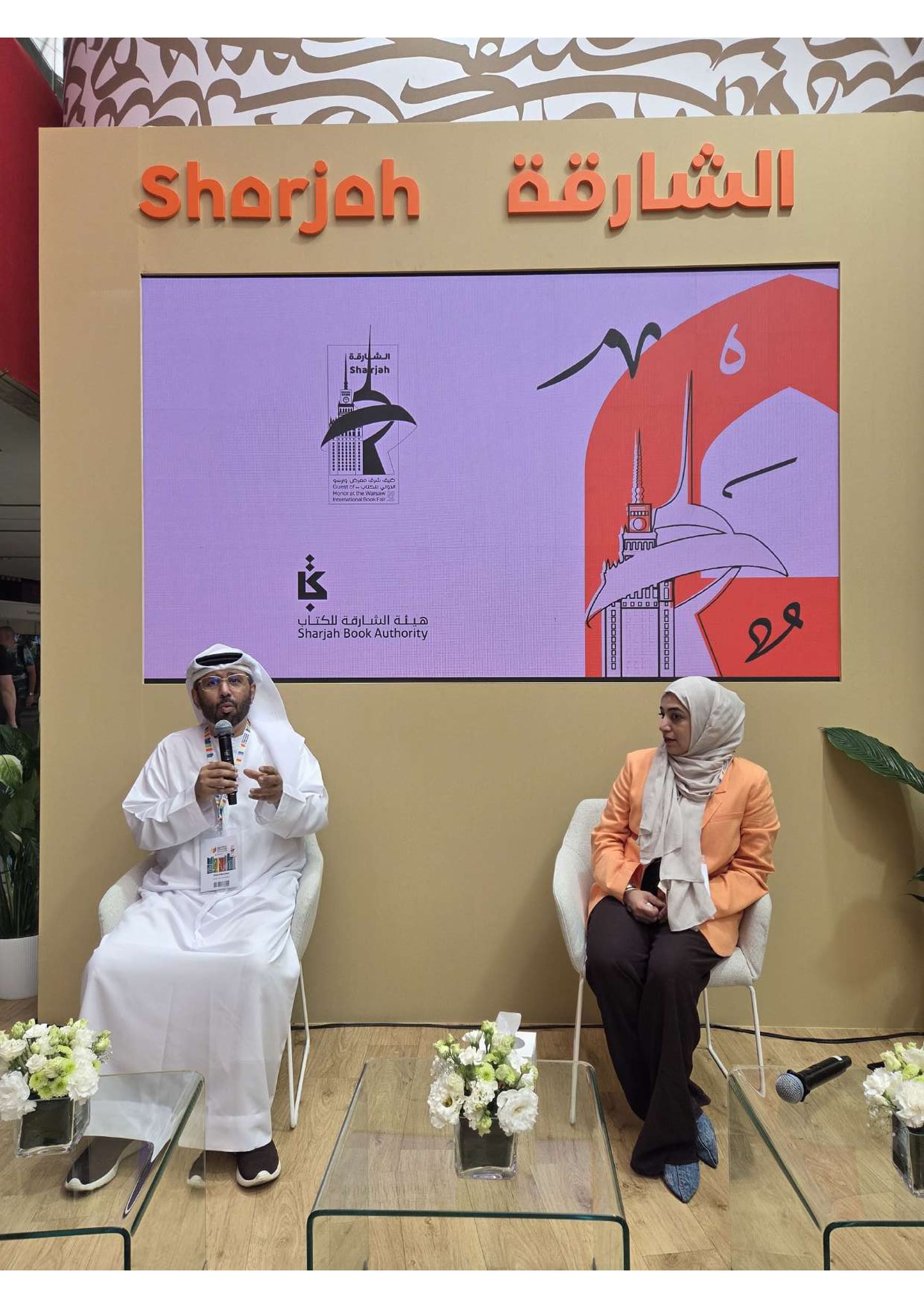 ‘Emirates Library’ showcases libraries’ role in disseminating knowledge