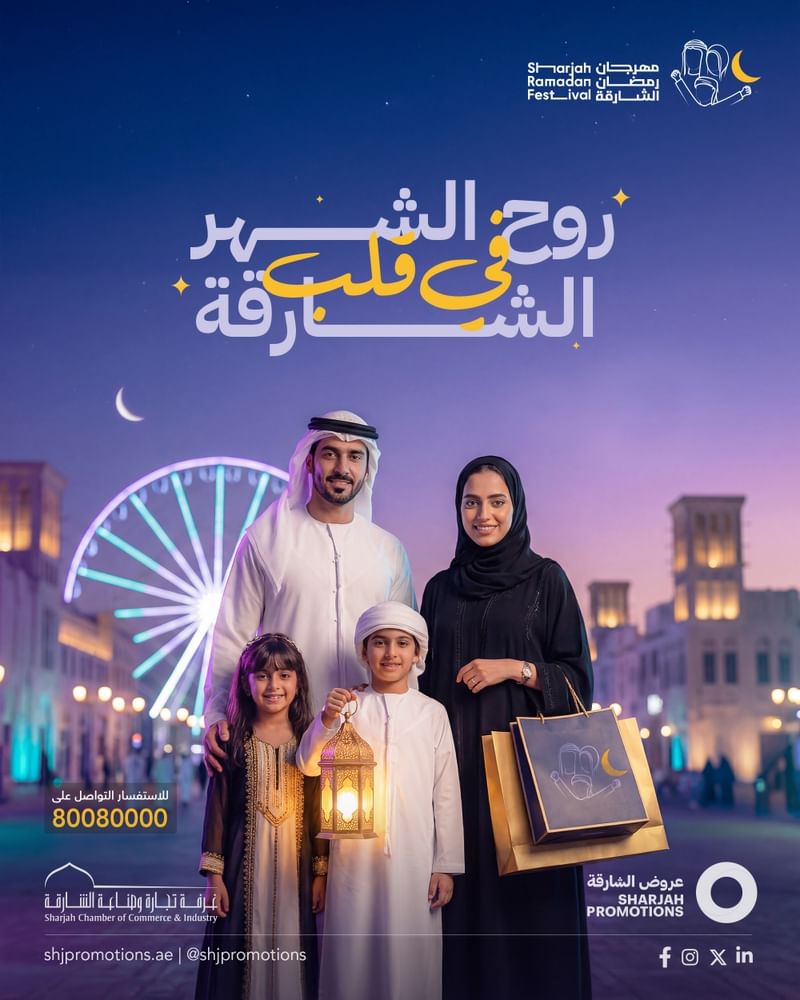 Sharjah Ramadan Festival 2026 kicks off Sunday
