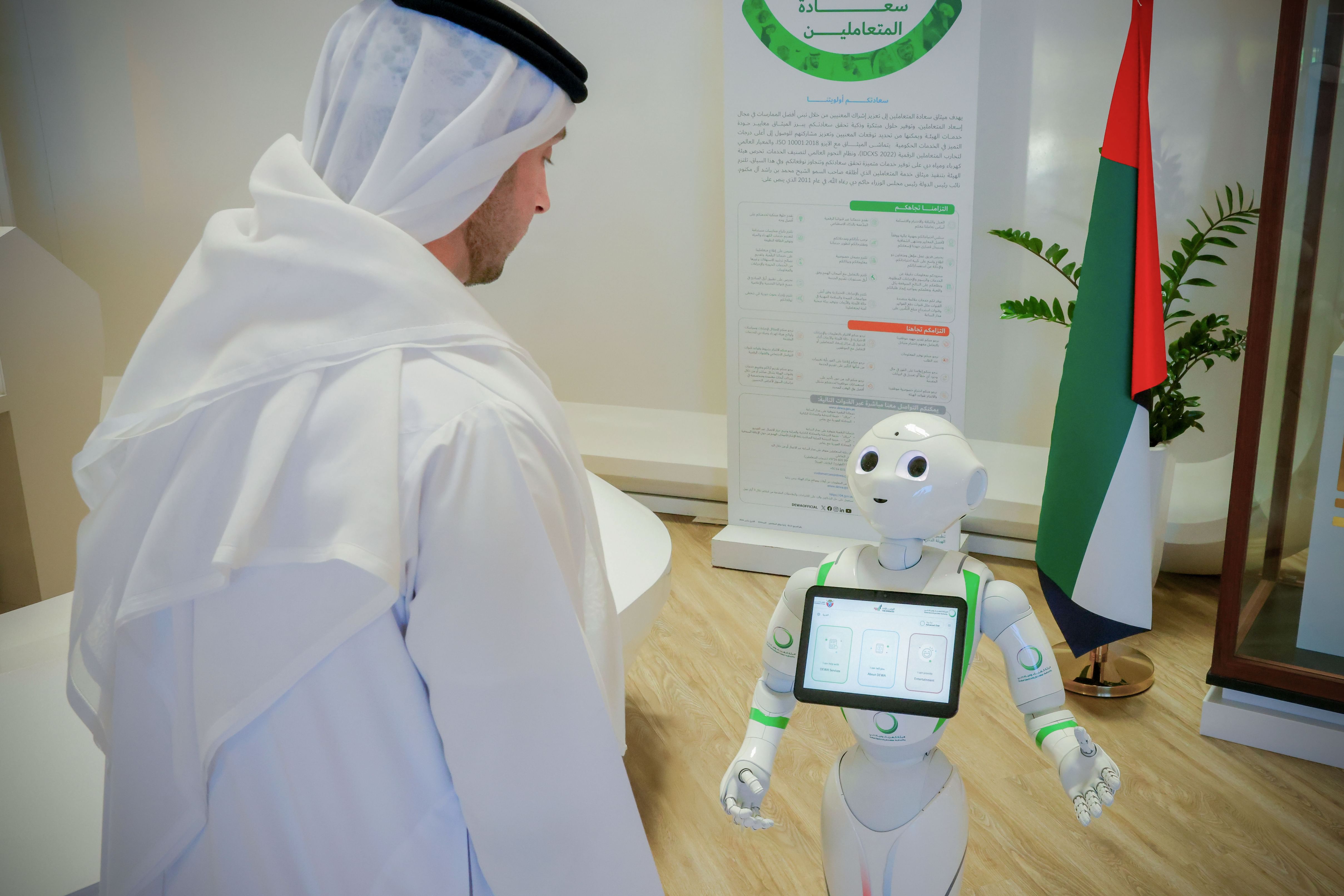 DEWA’s virtual employee Rammas handled over 1.6 million inquiries in 2025