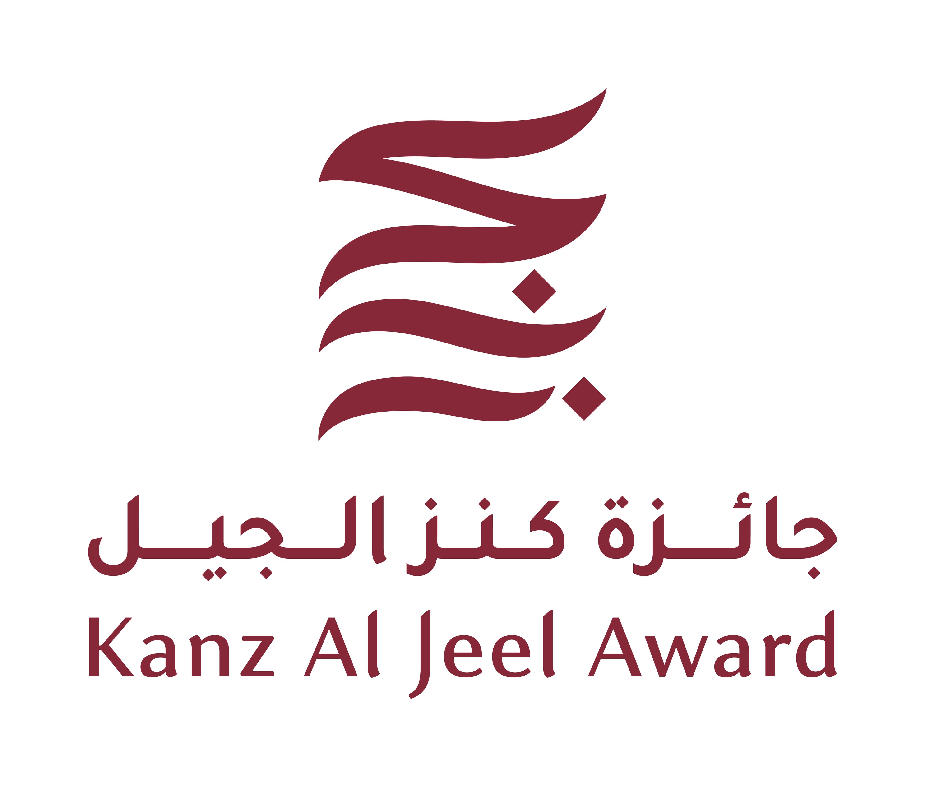 ALC continues to accept submissions for 5th Kanz Al Jeel Award until May 30