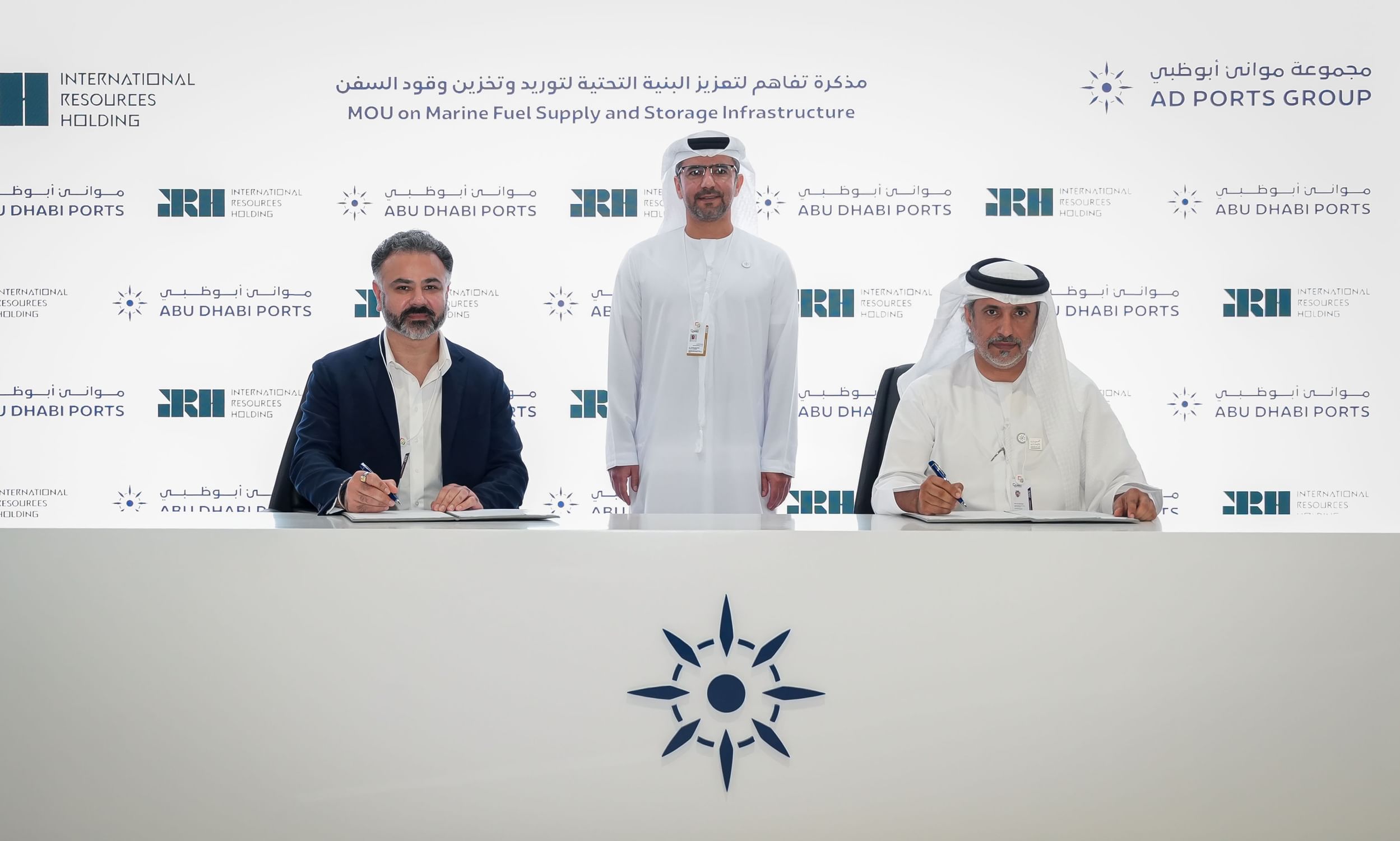 AD Ports Group, IRH Global Trading sign MoU to advance bunkering, alternative marine fuels at Khalifa Port