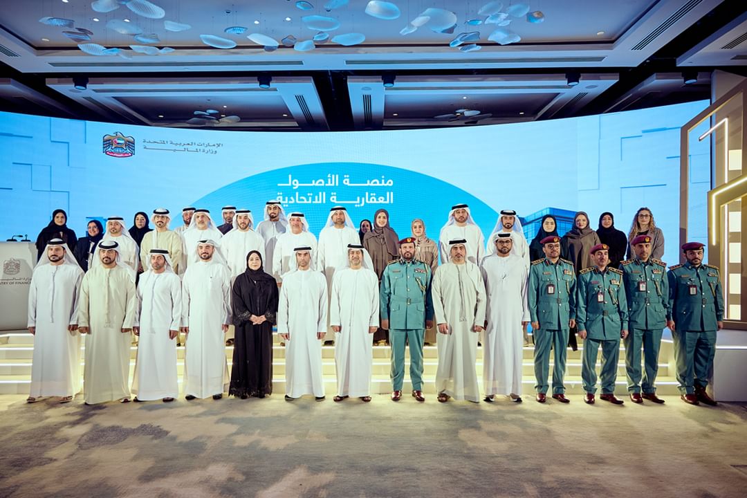 Ministry of Finance launches ‘Federal Government Real Estate Assets Platform’