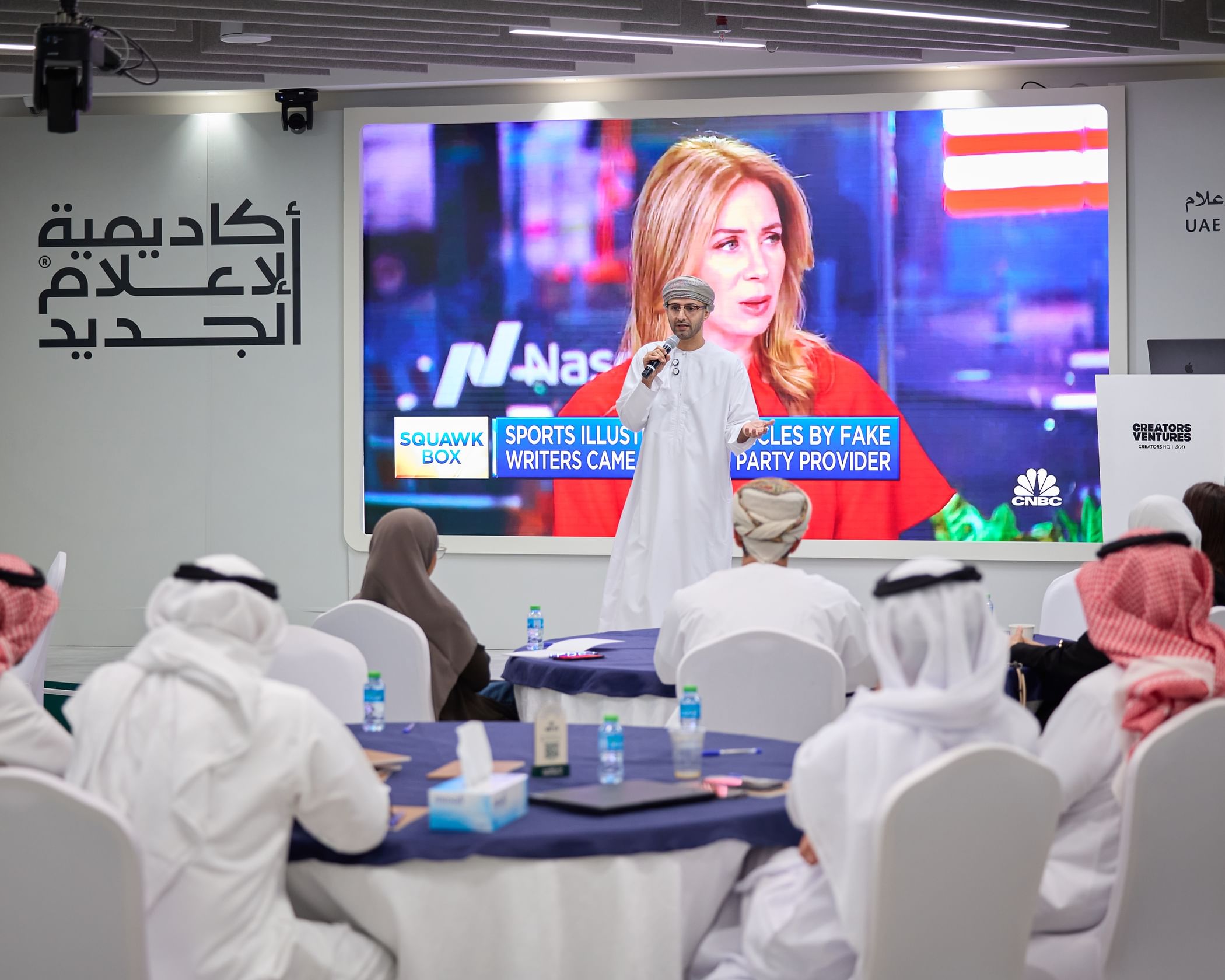 UAE Media Council organises workshop on AI role in future of media