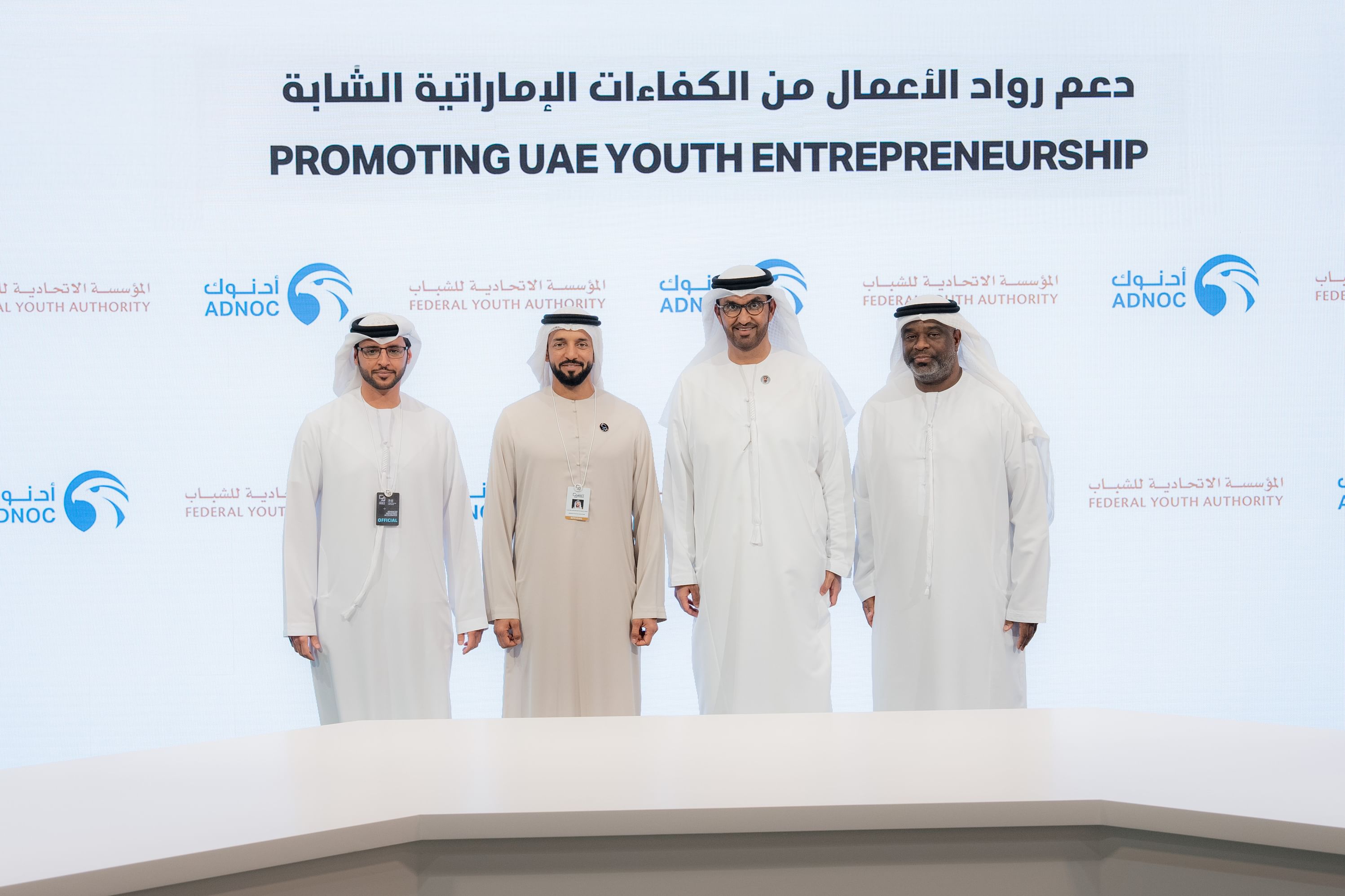 ADNOC Distribution champions UAE-made products at ADNOC Oasis stores