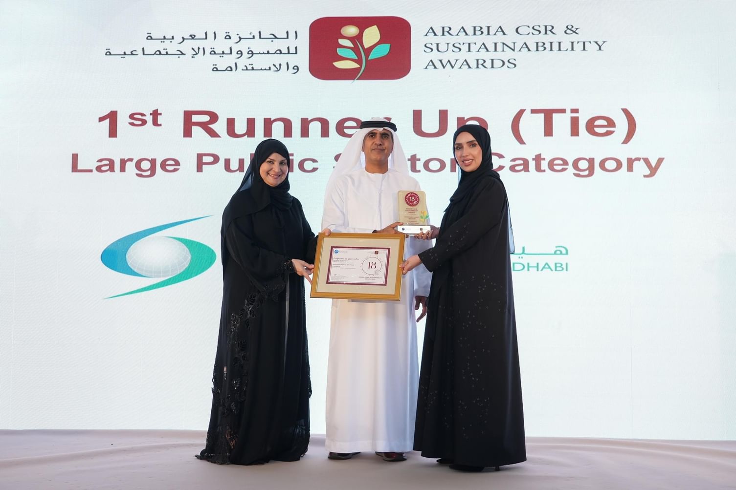 EAD recognised as First Runner-Up in Large Public Sector Category at Arabia CSR and Sustainability Awards