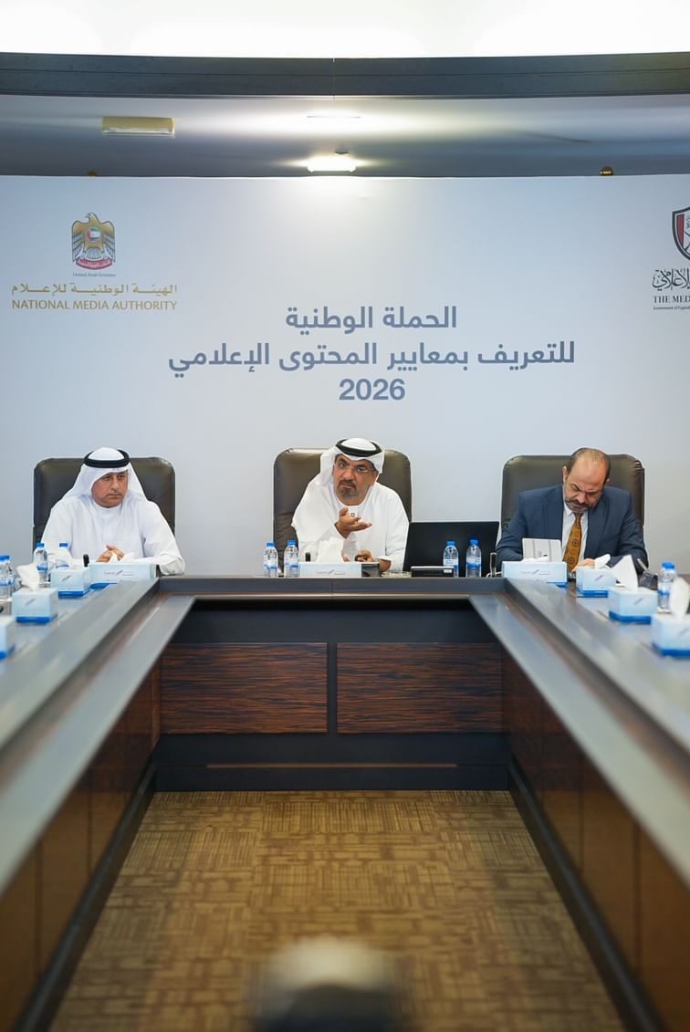 National Media Authority holds awarness session on media content standards in Fujairah