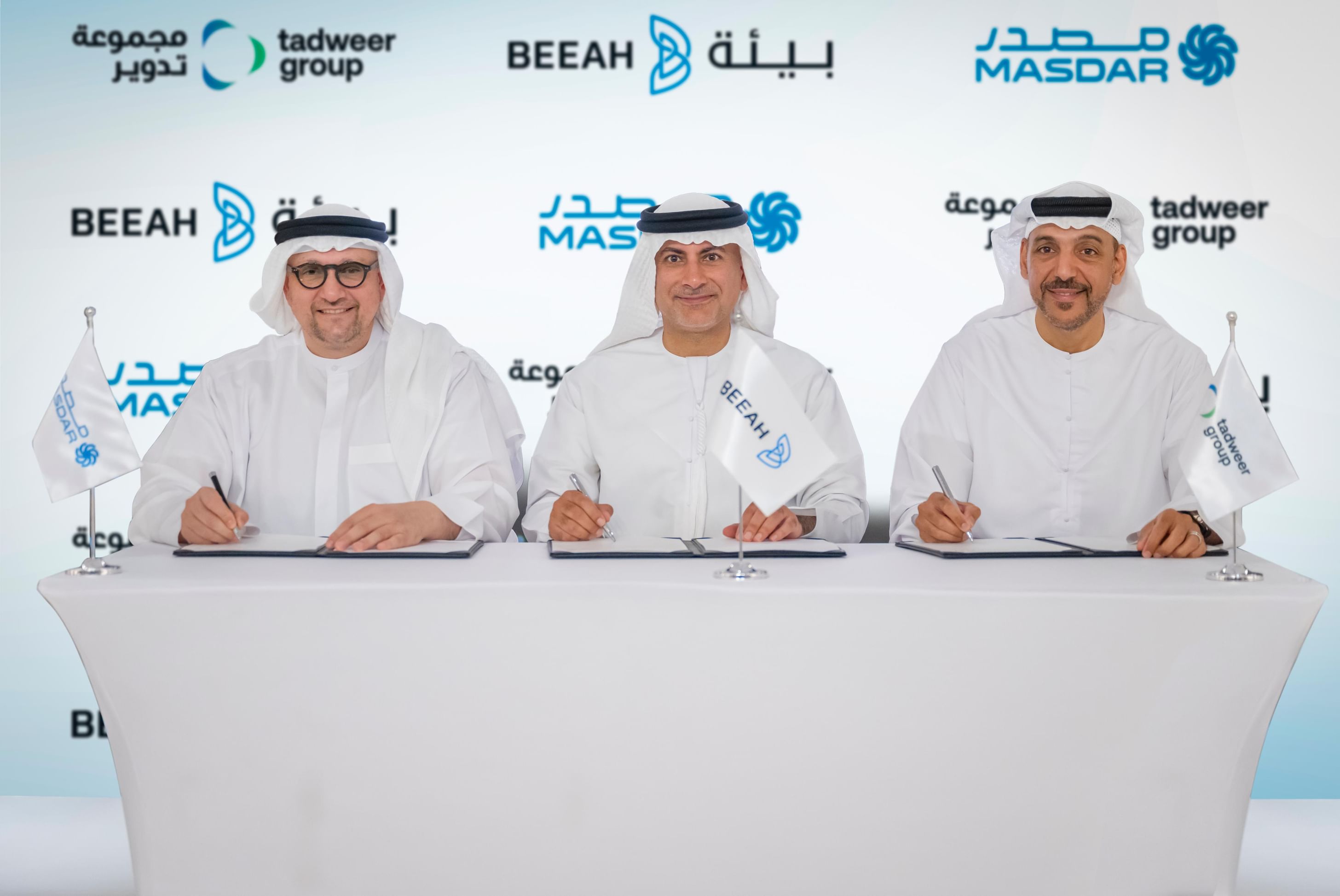 Tadweer Group acquires 'Waste-to-Energy' stake from Masdar
