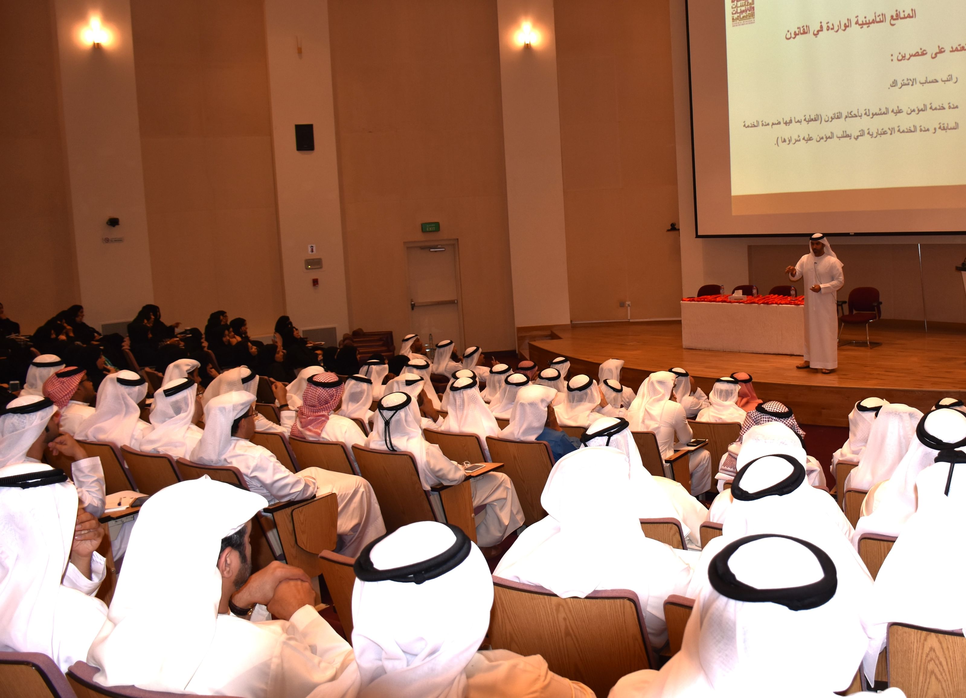 Over 21,000 benefit from GPSSA workshops in 2025