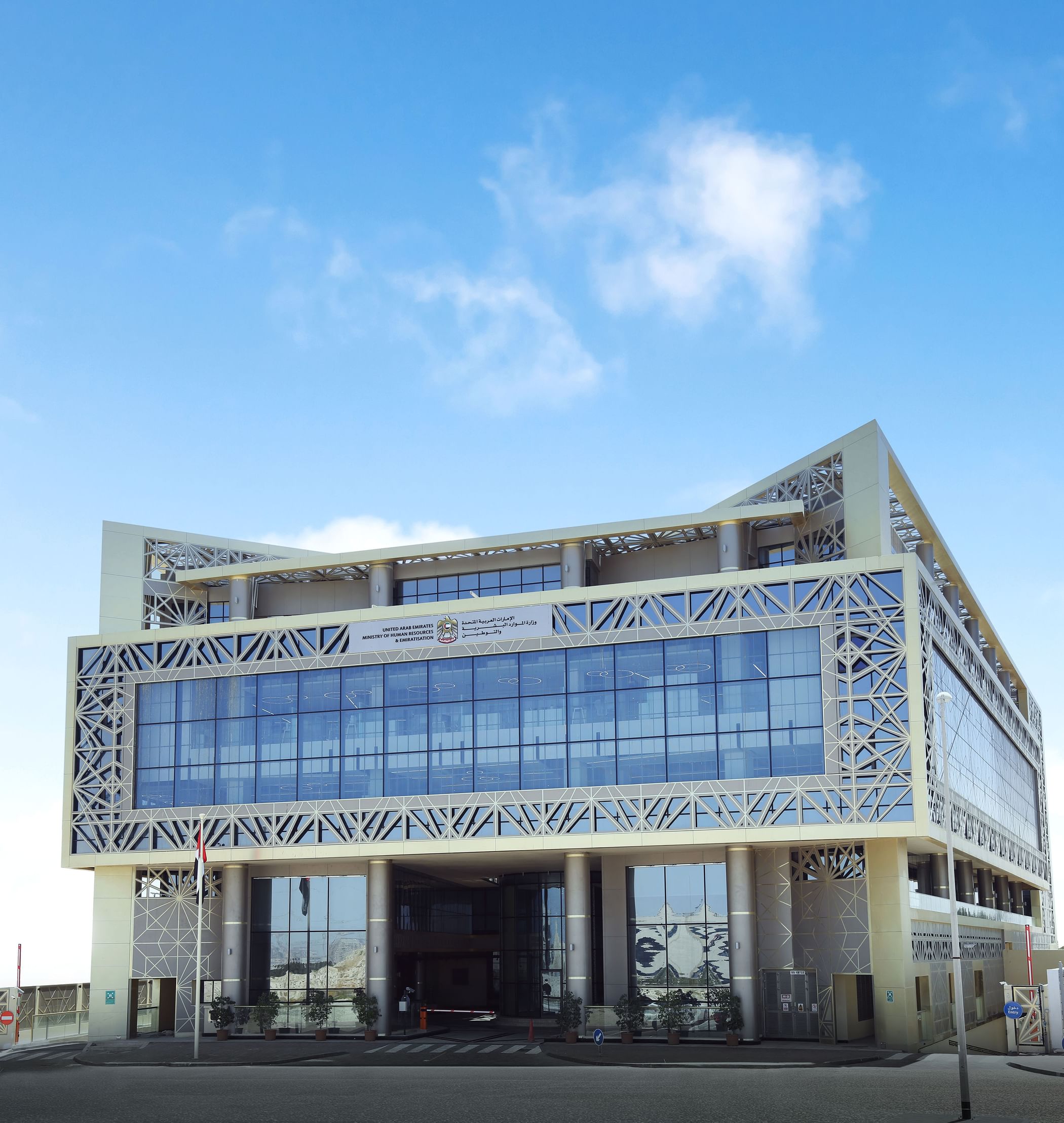 MoHRE launches new for Wage Protection System