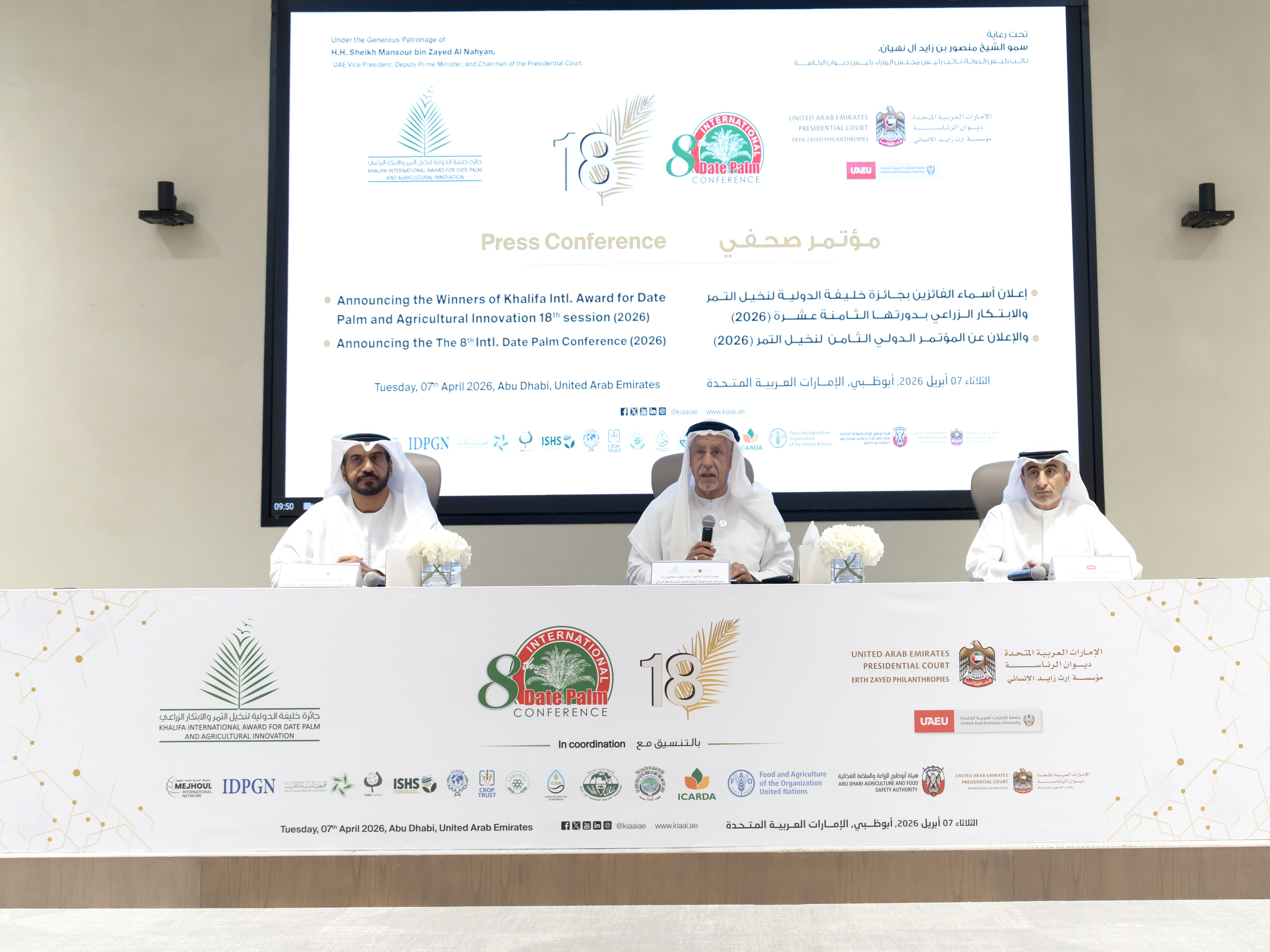 Khalifa International Award for Date Palm & Agricultural Innovation announces names of winners in its 18th session