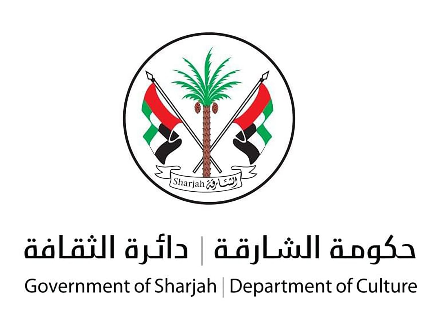 Sharjah Arabic Poetry Festival to begin January 5