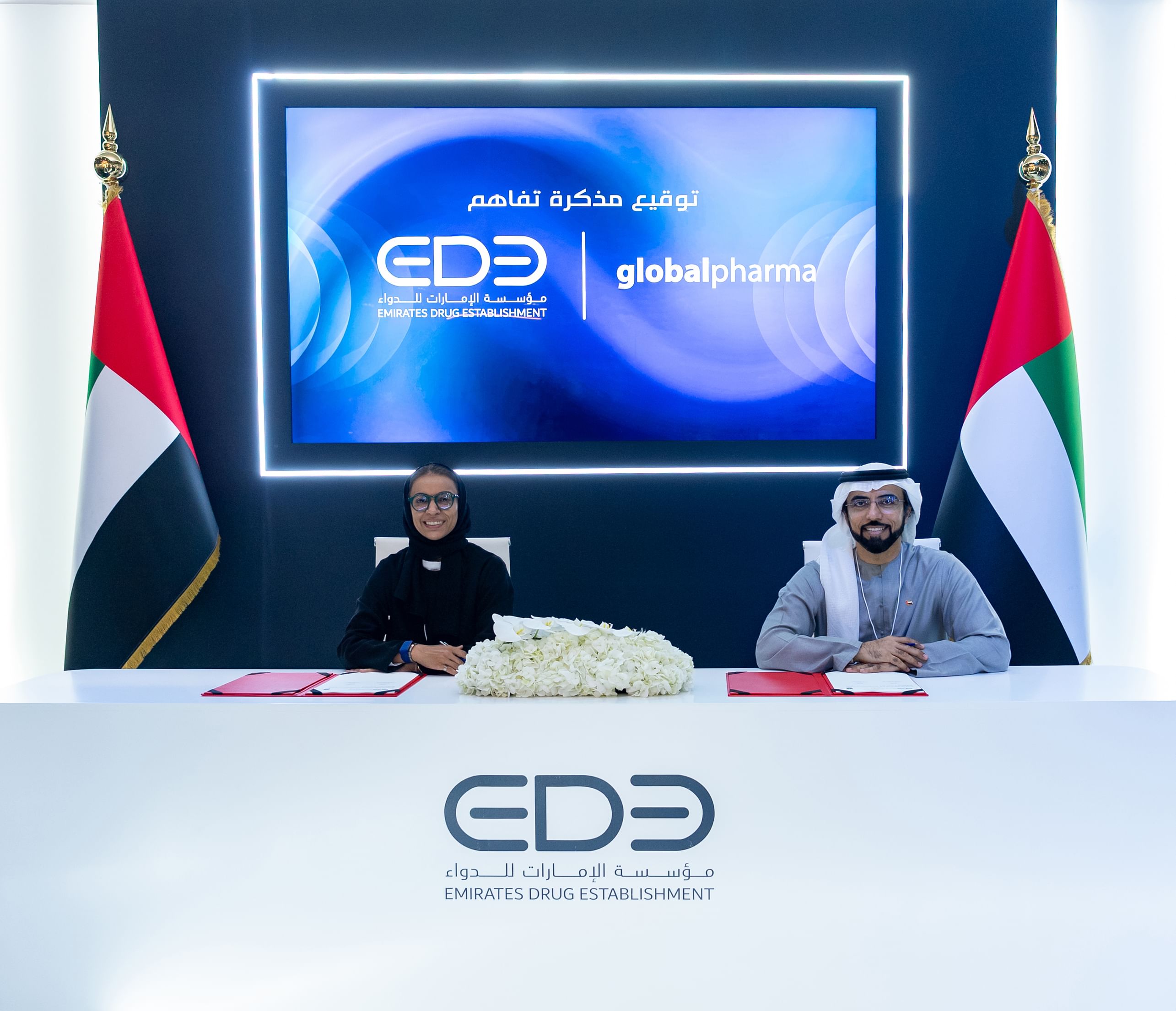 Emirates Drug Establishment highlights pharma manufacturing at Make it in the Emirates 2026