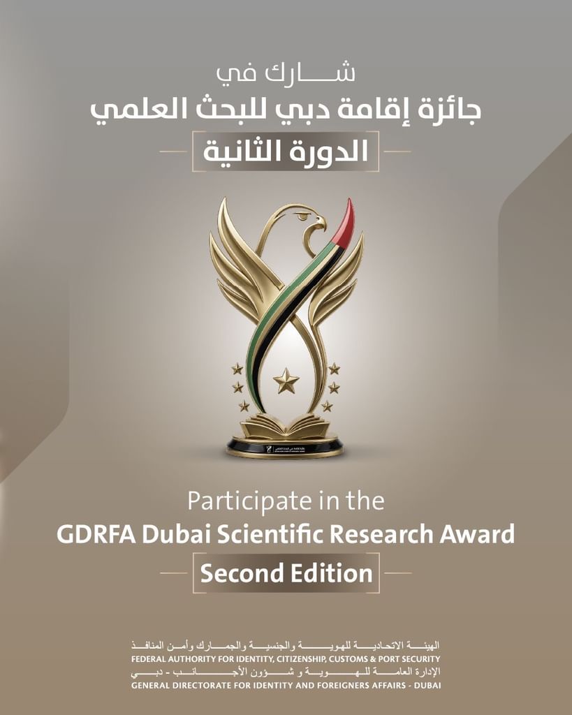 GDRFA Dubai launches second edition of 'GDRFA Dubai Scientific Research Award'