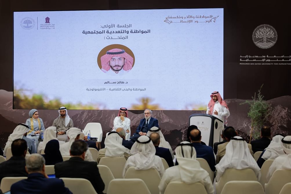 Mohamed Bin Zayed University for Humanities organises philosophical forum