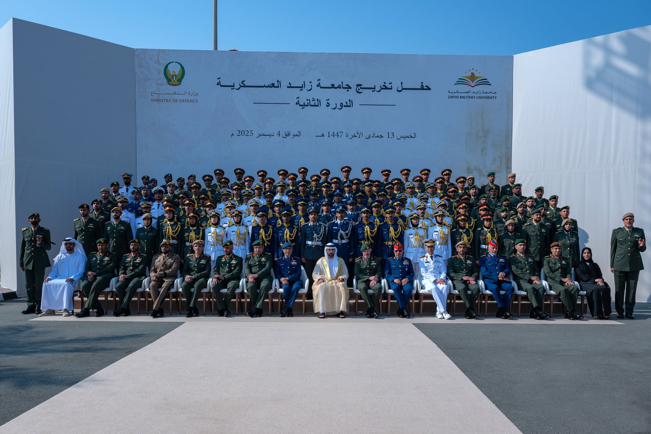 Hamdan bin Mohammed attends graduation of second cohort of Zayed Military University