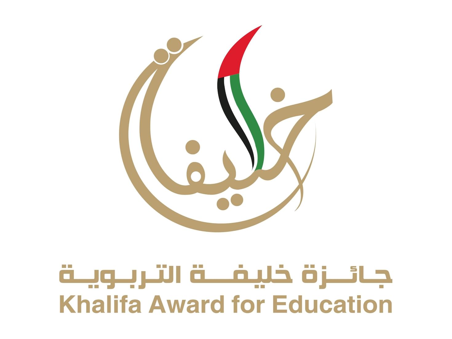 Artificial intelligence category enhances quality of education: 'Khalifa Award'