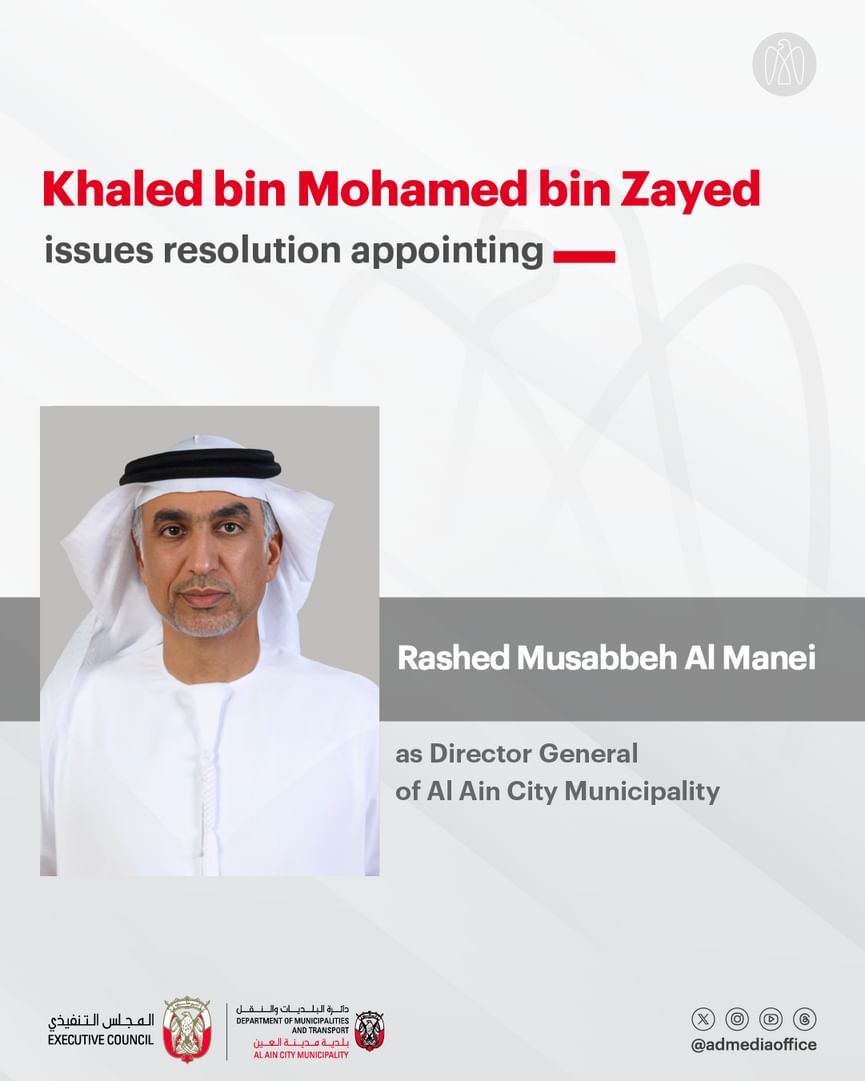 Khaled bin Mohamed bin Zayed issues resolution appointing Director-General of Al Ain City Municipality