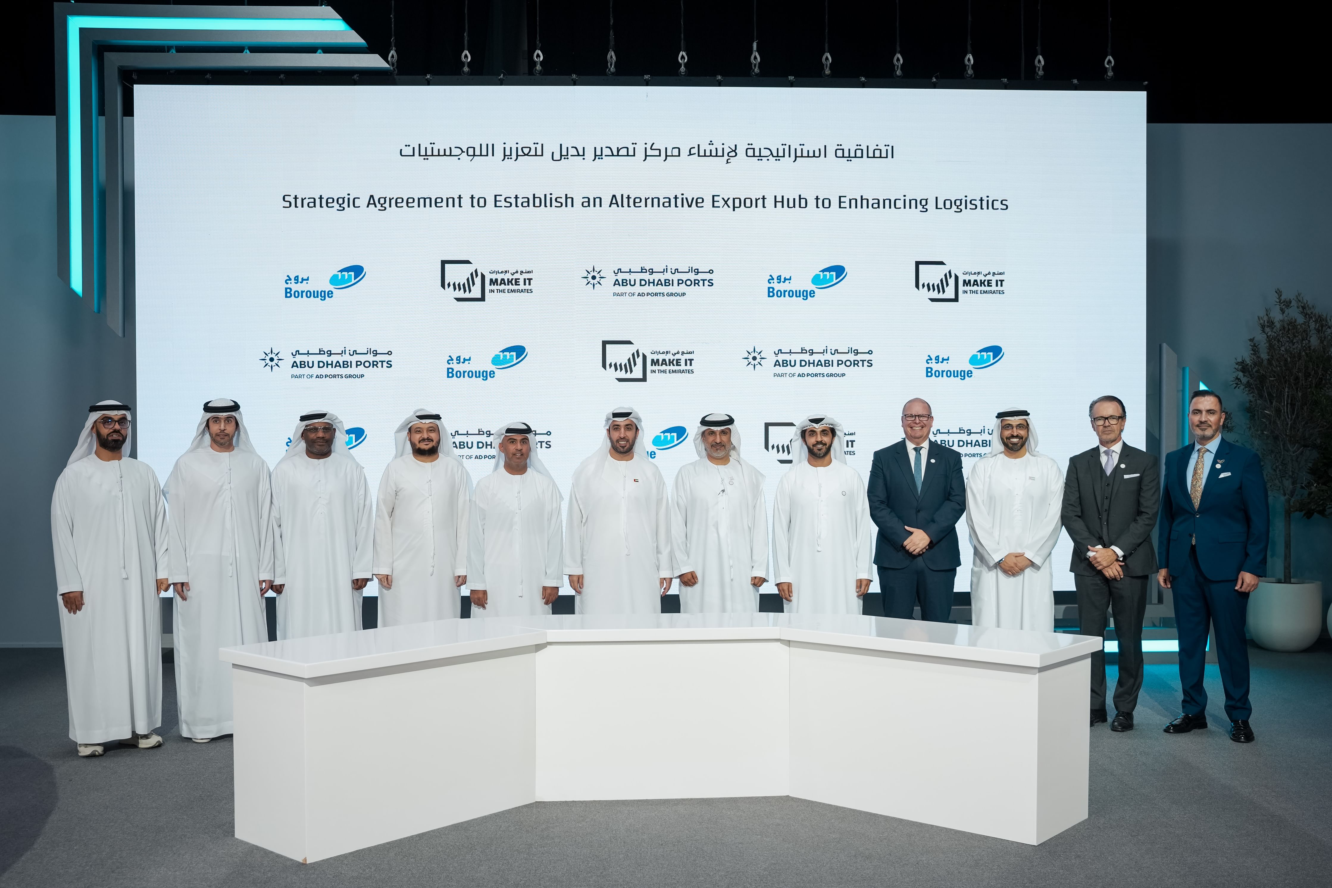 AD Ports Group, Borouge collaborate to explore alternative export hub on UAE East Coast