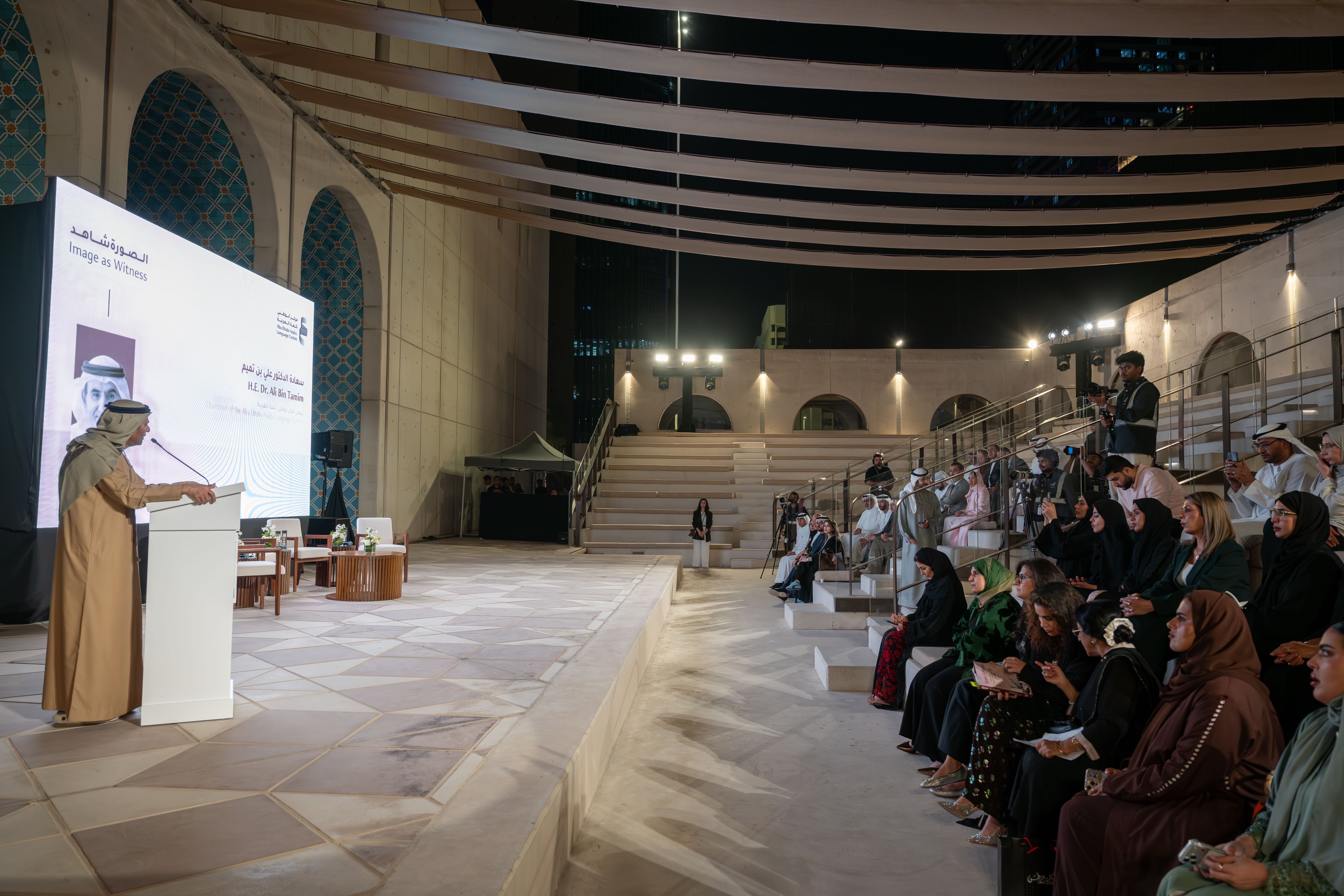 Abu Dhabi Arabic Language Centre launches ‘The Image Bears Witness’ initiative