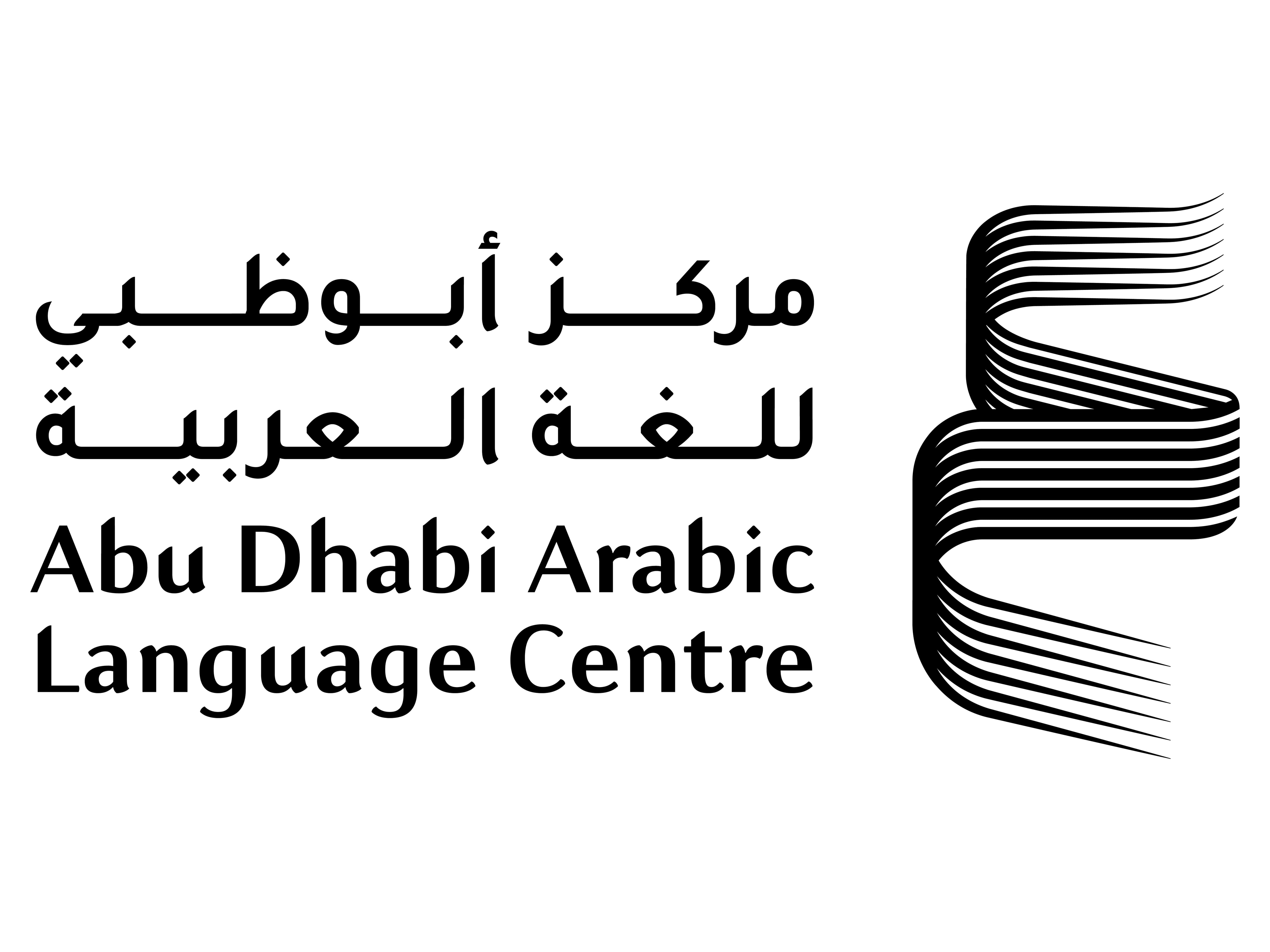 Abu Dhabi Arabic Language Centre announces Higher Committee for Kanz Al Jeel Award