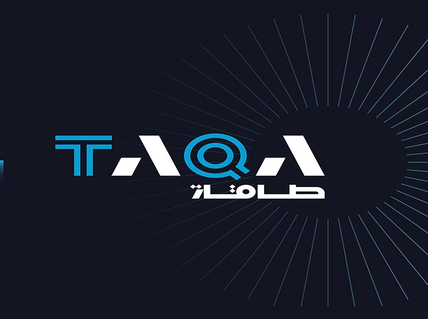 TAQA reports AED6.1 billion net income for first nine months of 2025