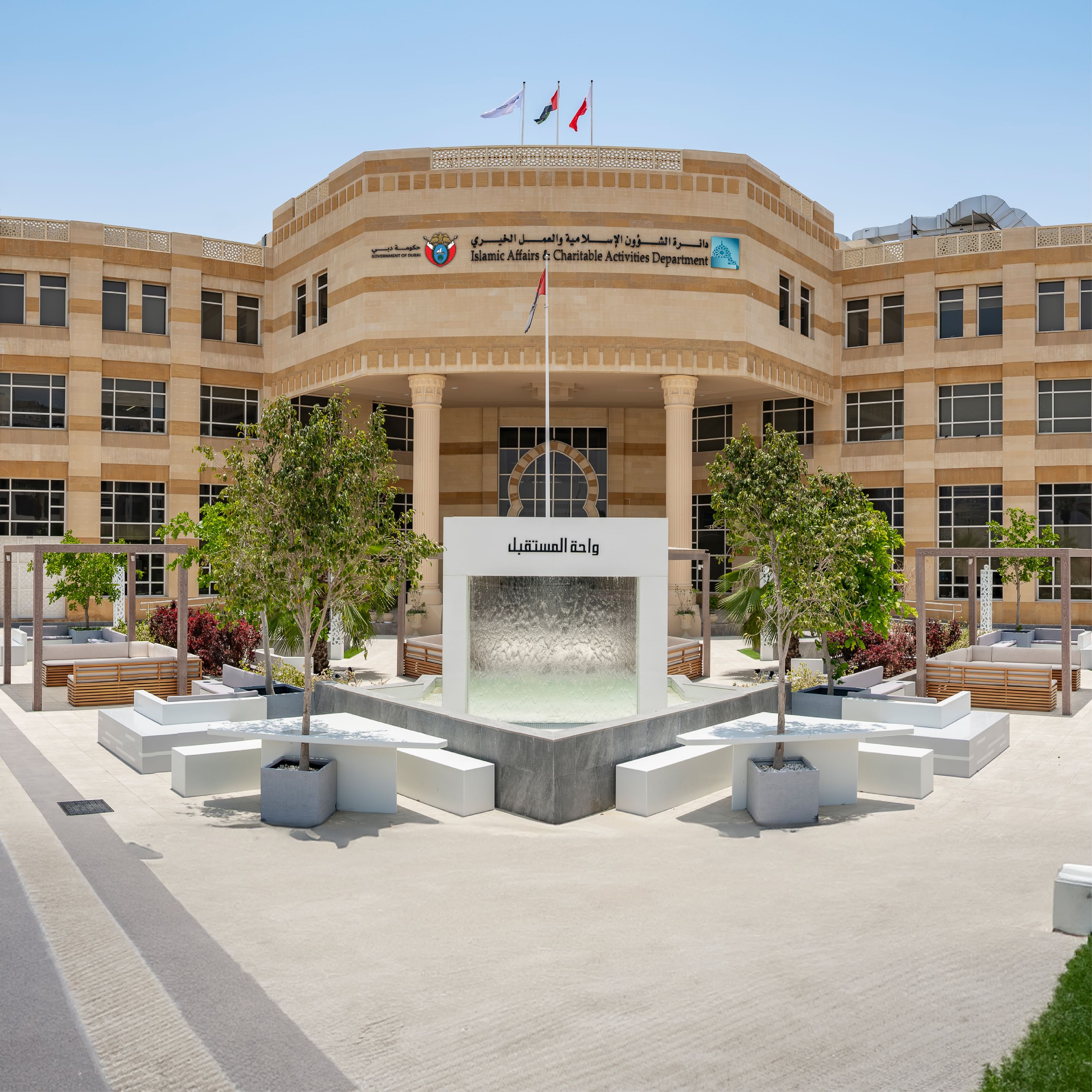 IACAD establishes unified regulatory framework for smart donation boxes