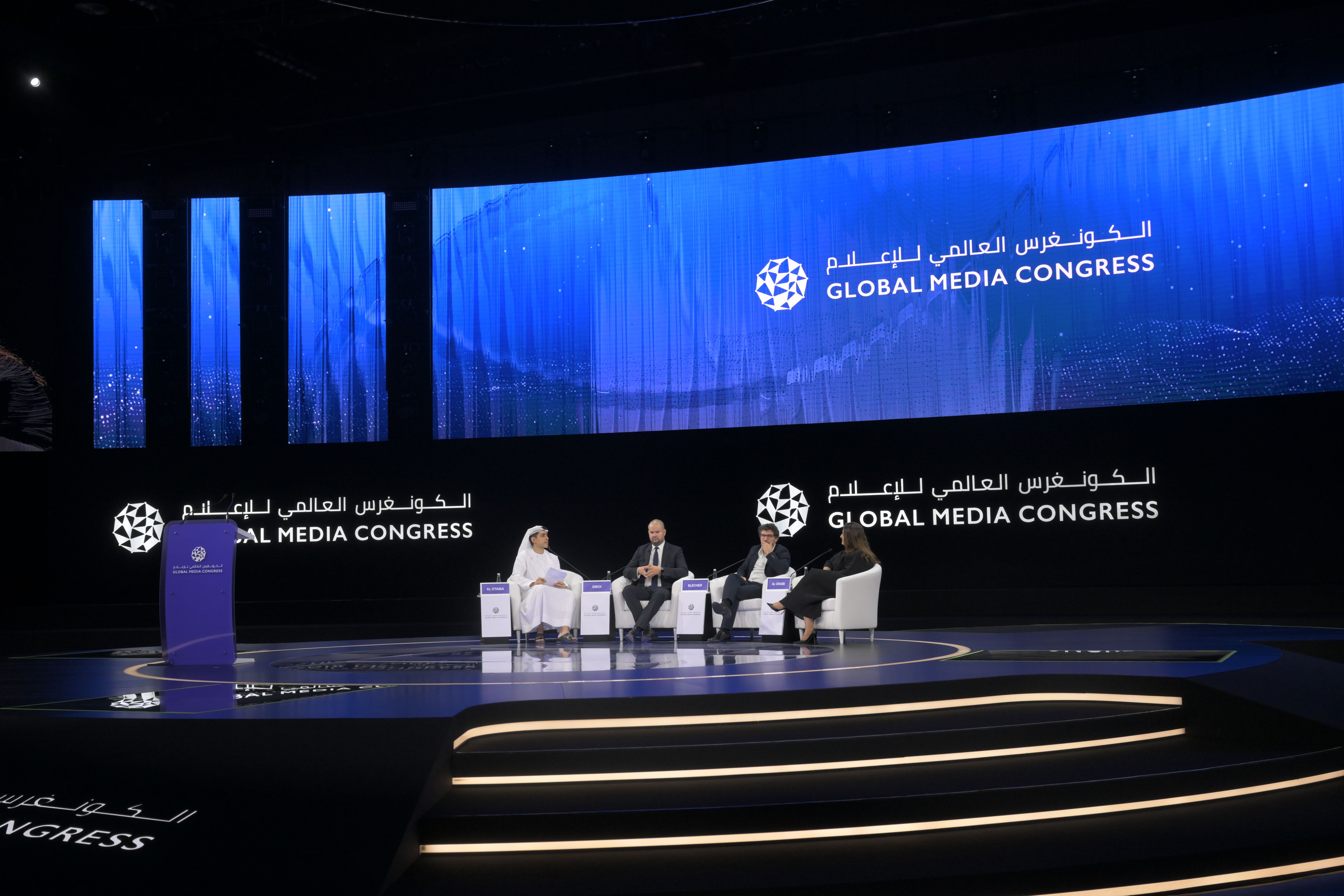 Global Media Congress 2024 discusses modern media skills