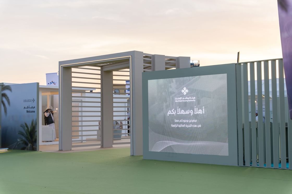 ADHA participates in 5th Abu Dhabi Family Forum