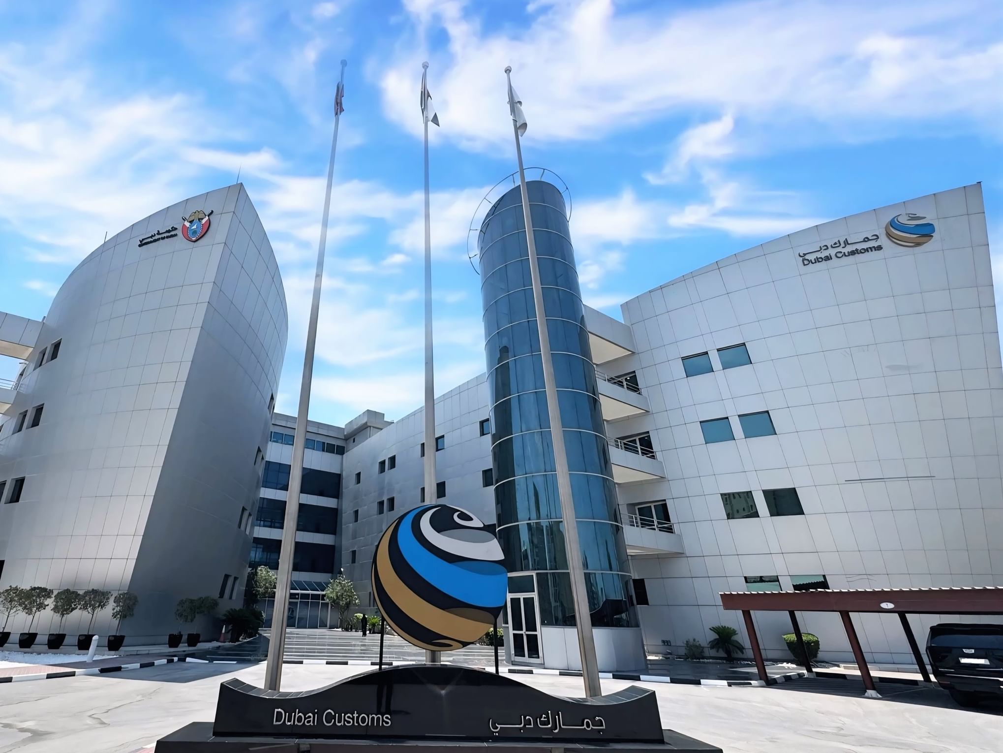 World Customs Organisation praises Dubai Customs' Cross-Border E-Commerce Platform