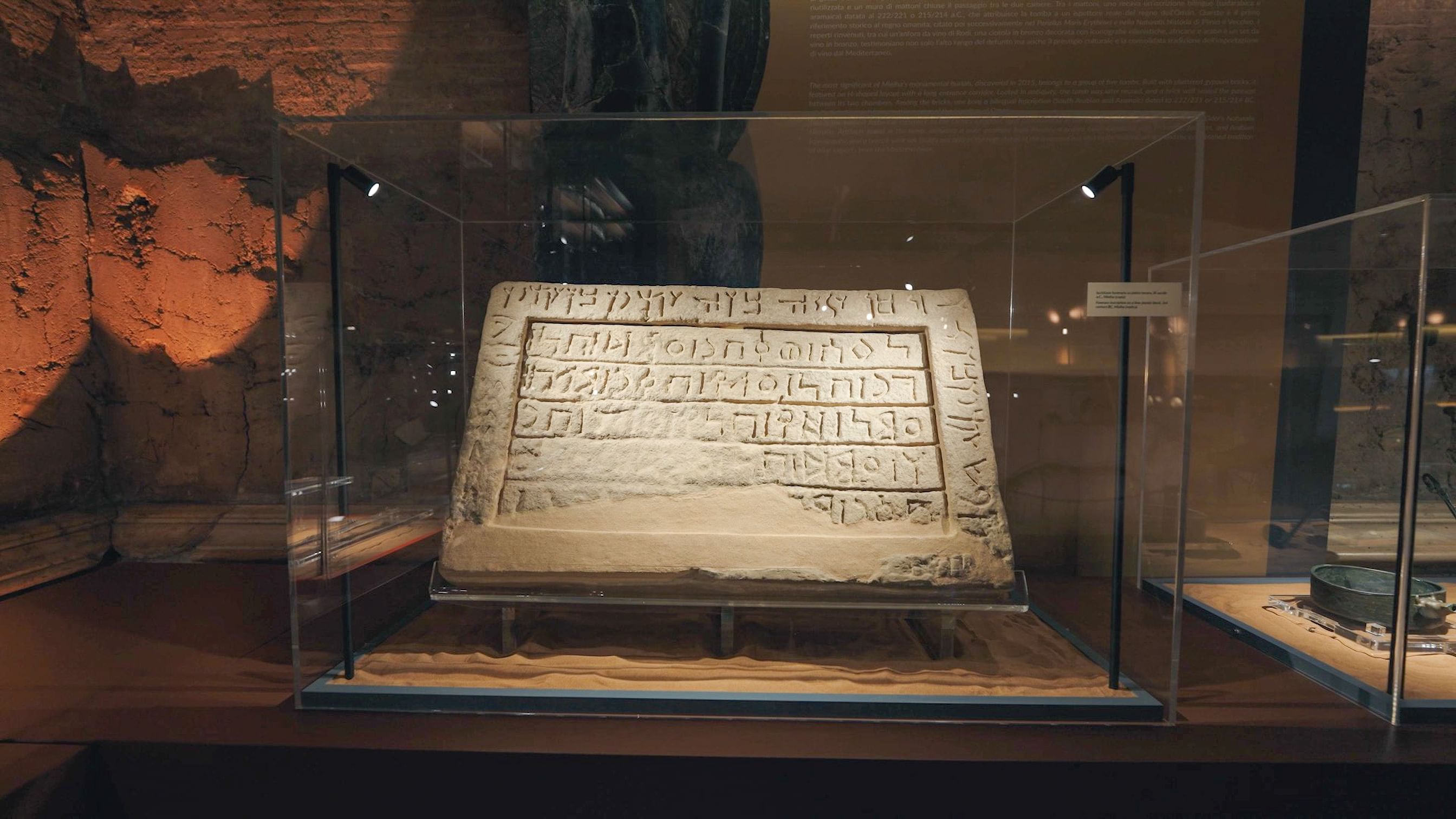 Sharjah Archaeology Authority concludes its exhibition at Colosseum in Rome