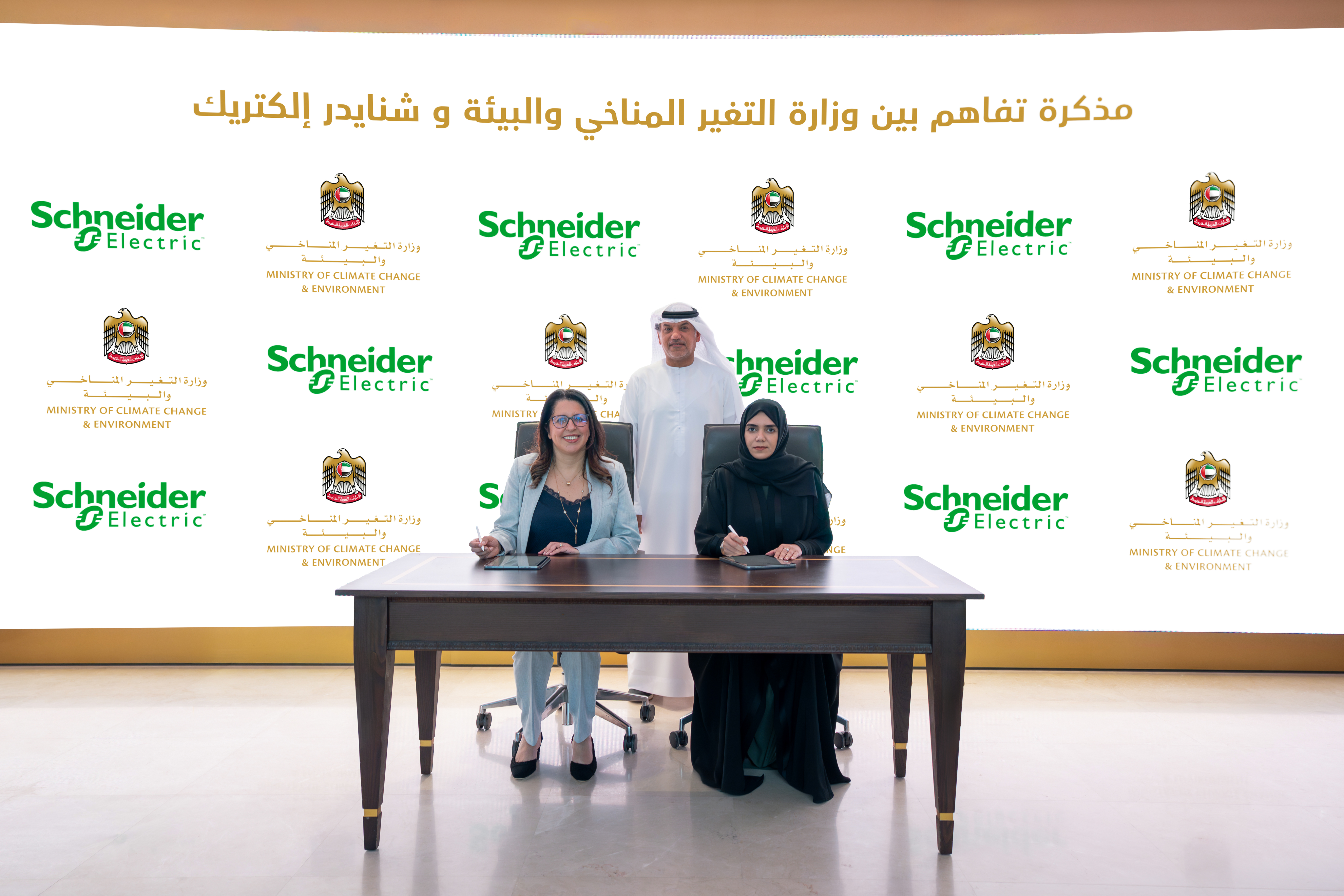 Ministry of Climate Change and Environment and Schneider Electric Collaborate on Advanced Technology and AI to Drive UAE’s Green Goals 