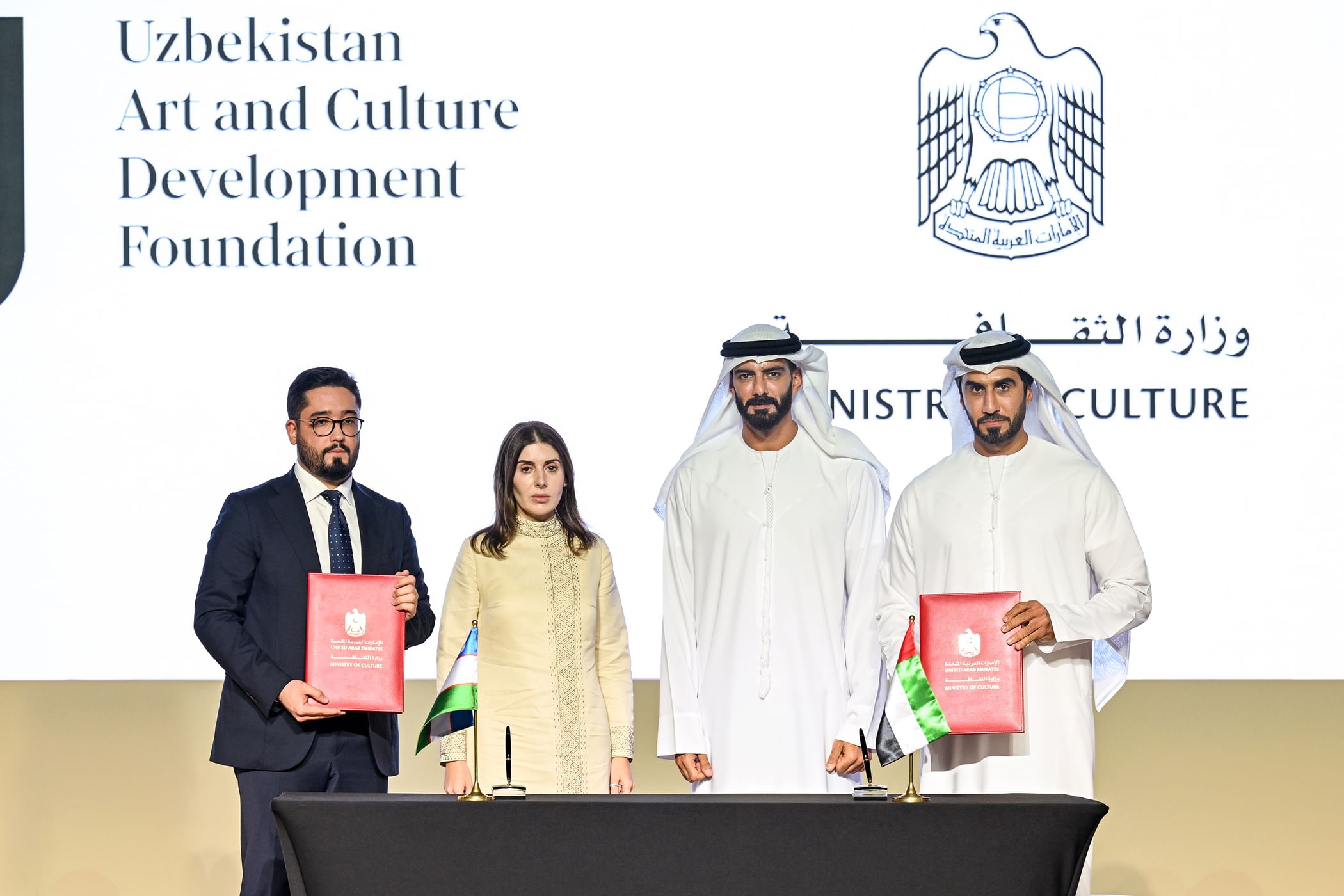 Ministry of Culture honours winners of Al Burda Award 2024 