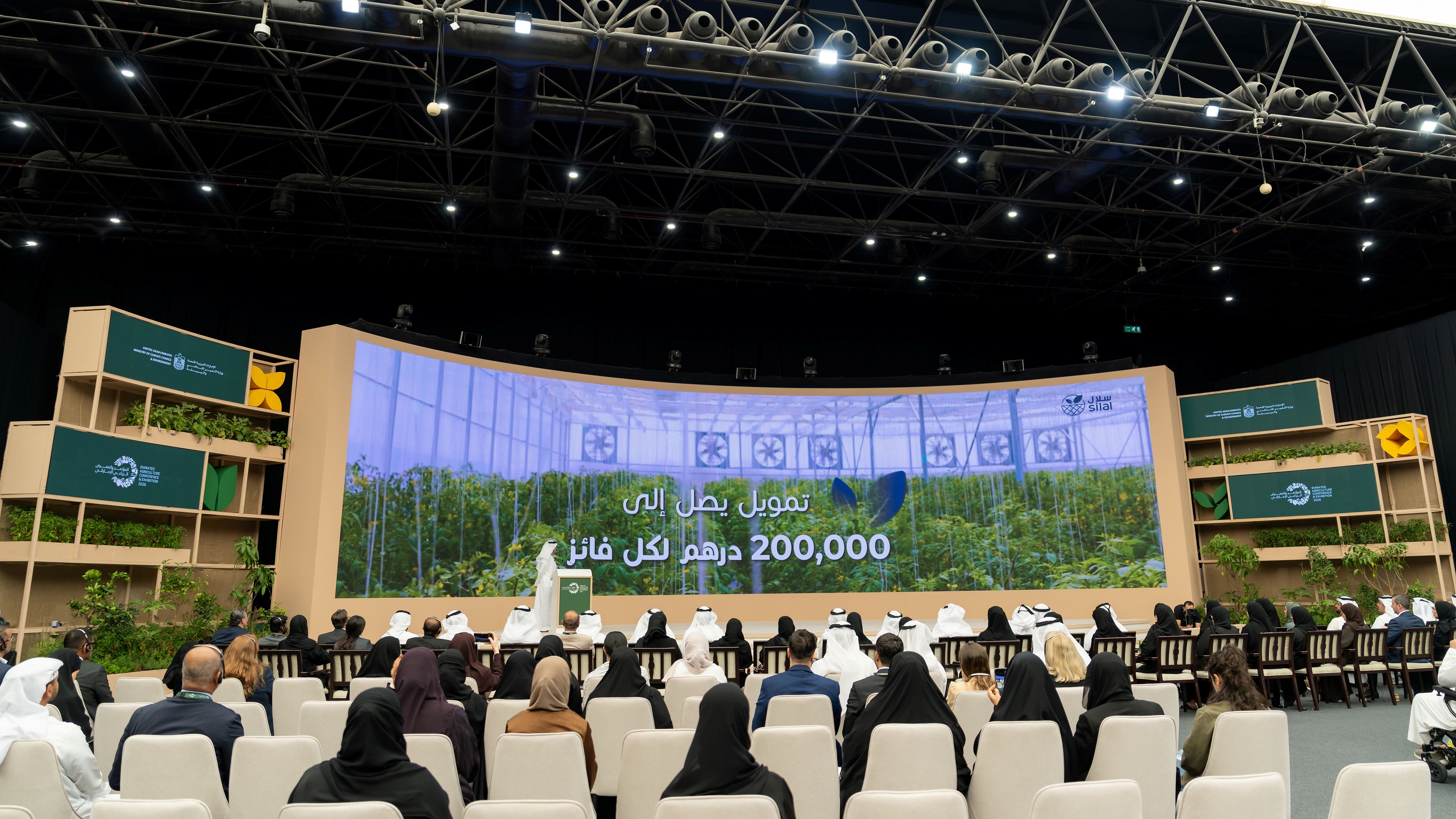 Silal launches applications for “Farm Innovation Fund” to empower Emirati farmers and advance national food security