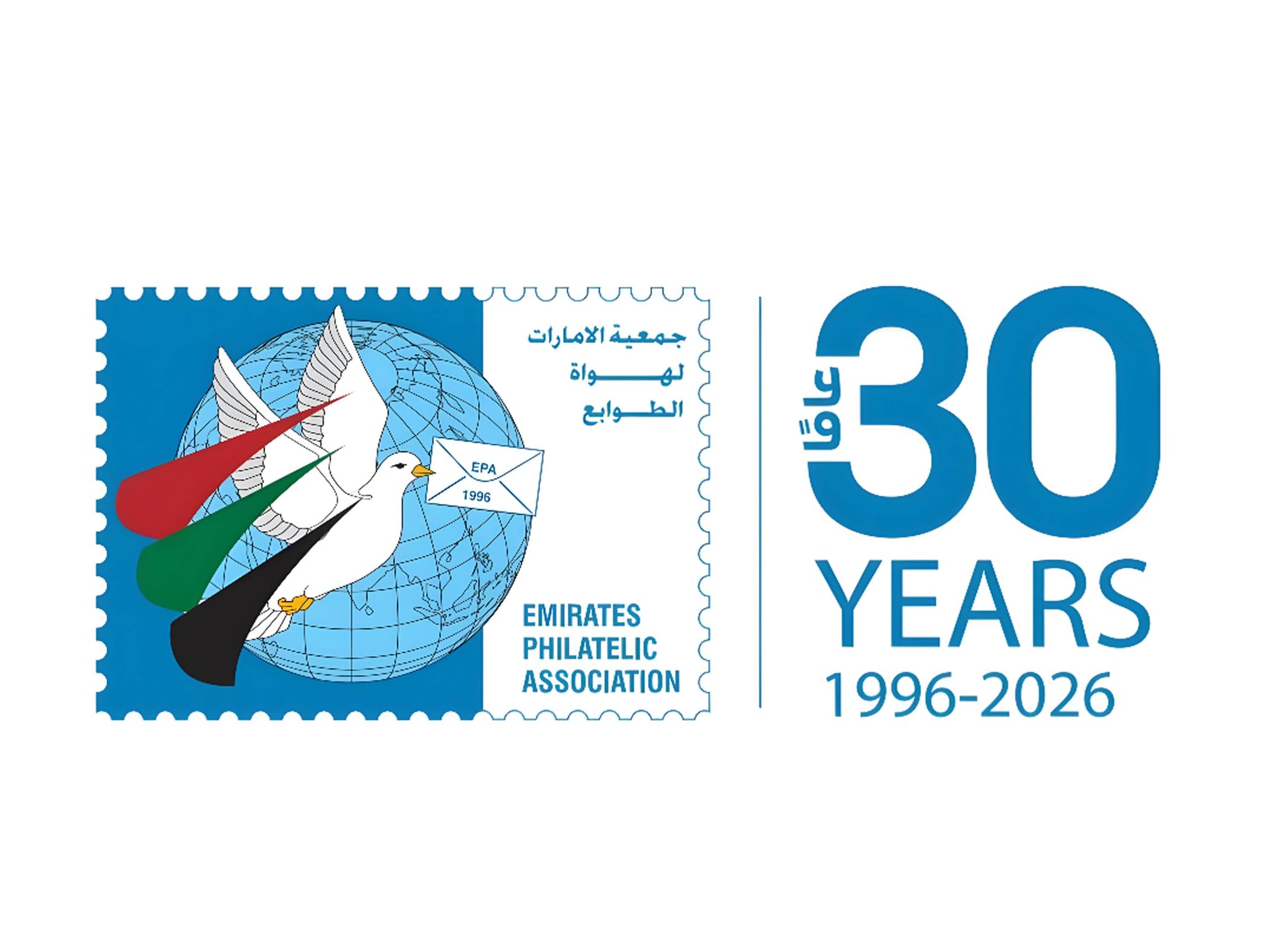 Emirates Post issues 4 commemorative stamp at Dubai 2026 World Stamp Exhibition