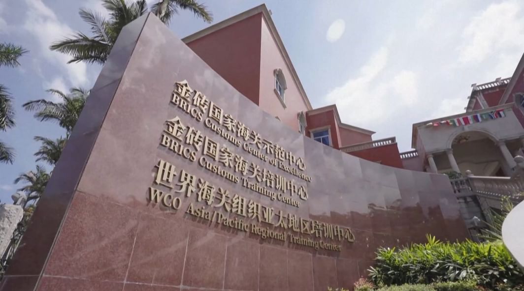 BRICS Customs Centre inaugurated in China to boost trade cooperation