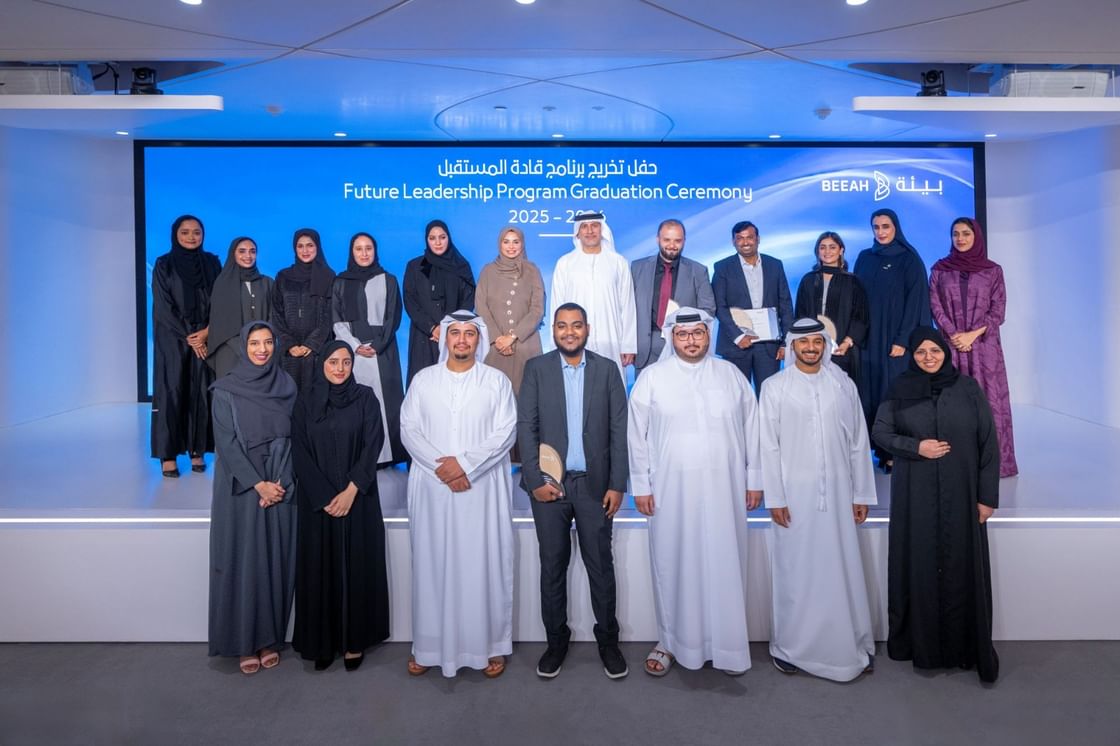 BEEAH’s Future Leadership Program celebrates second graduating cohort