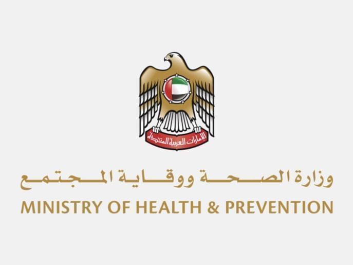 Ministry of Health and Prevention affirms continuity of UAE healthcare system