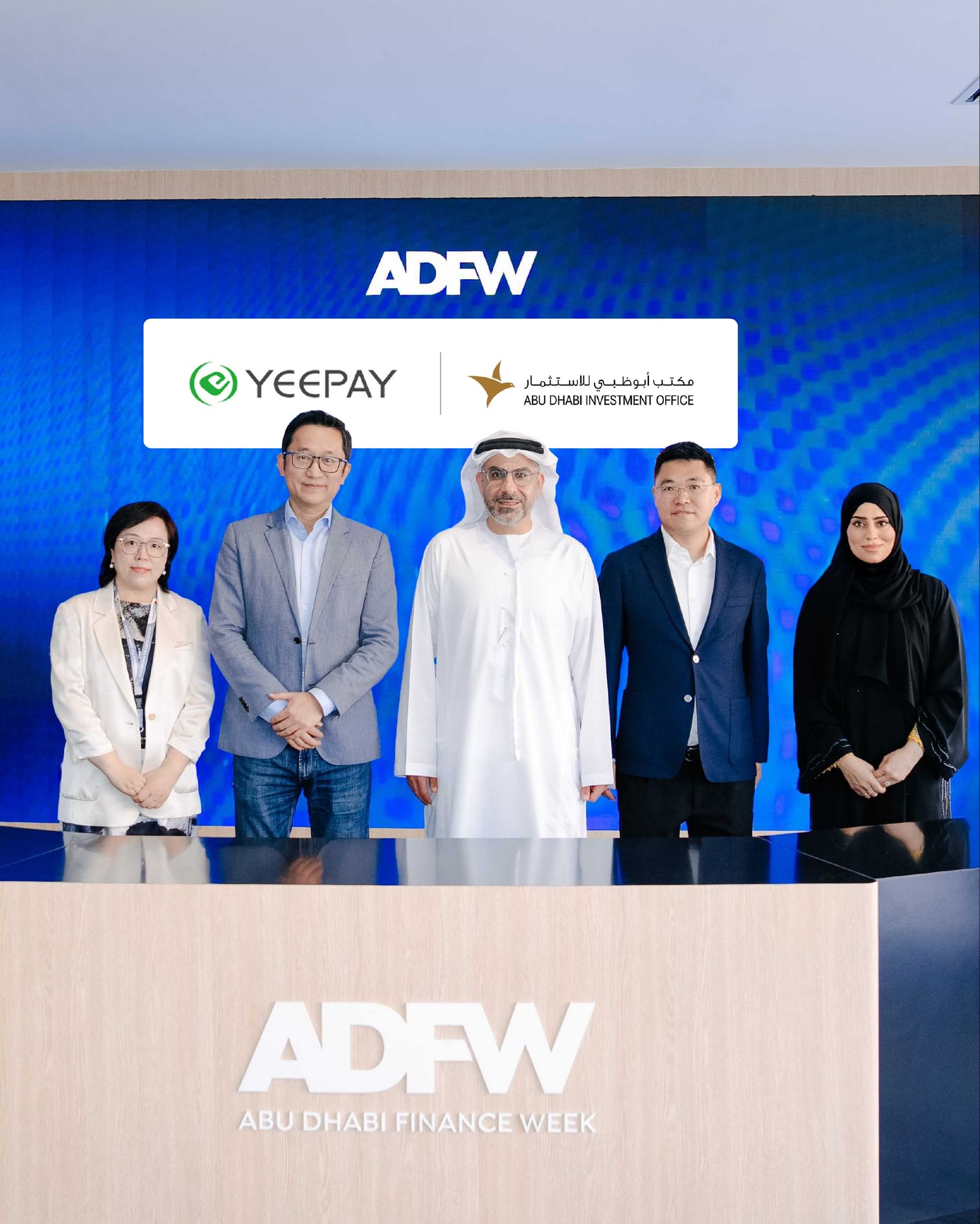 YeePay establishes regional headquarters in partnership with Abu Dhabi Investment Office