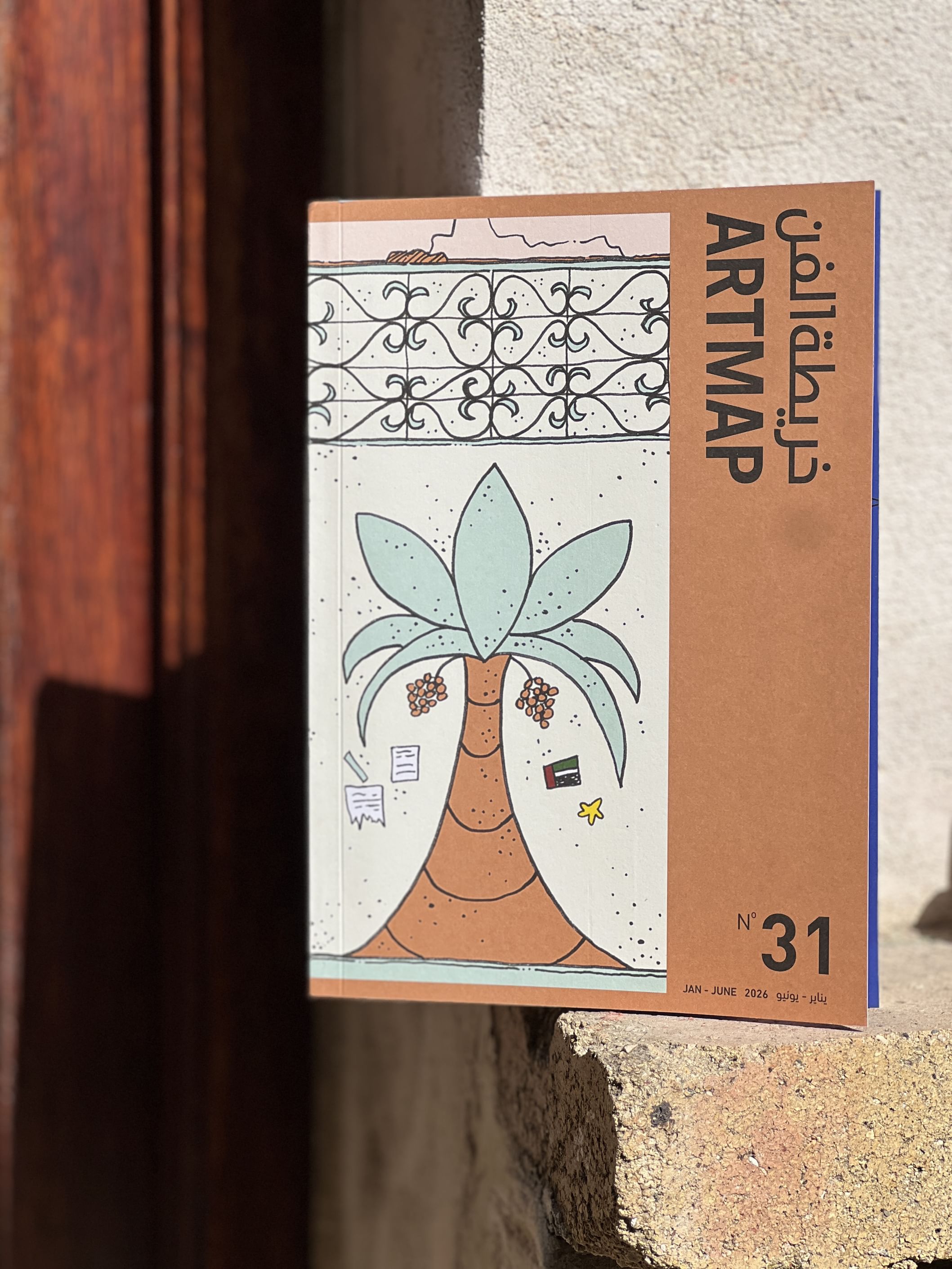 Dubai Culture launches 31st ArtMap