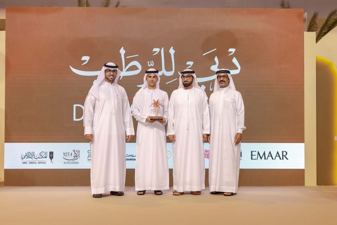 Abu Dhabi Judicial Department wins 3rd place at Dubai Dates Festival Awards