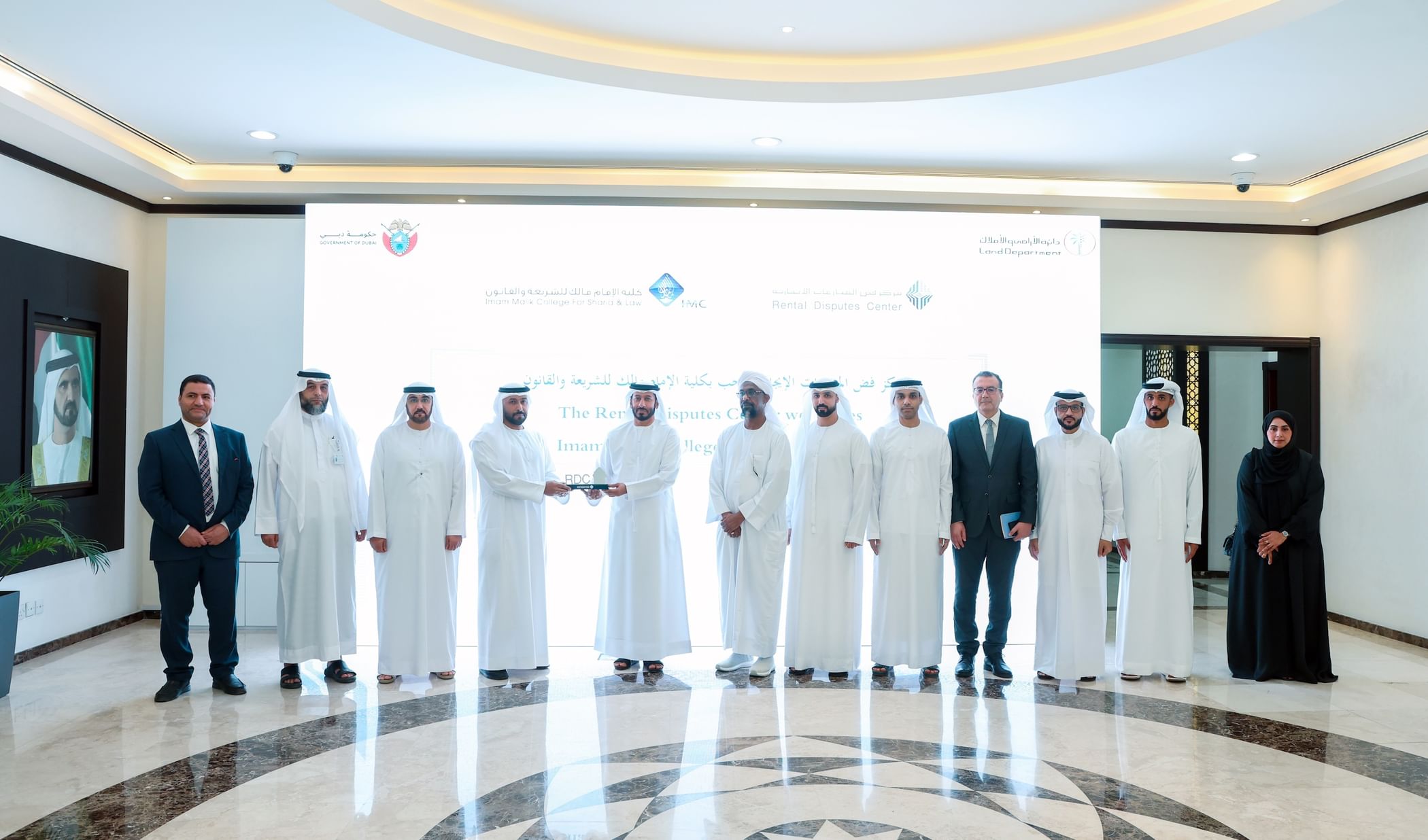 Rental Disputes Centre, Imam Malik College join forces to strengthen UAE's Judicial Ecosystem